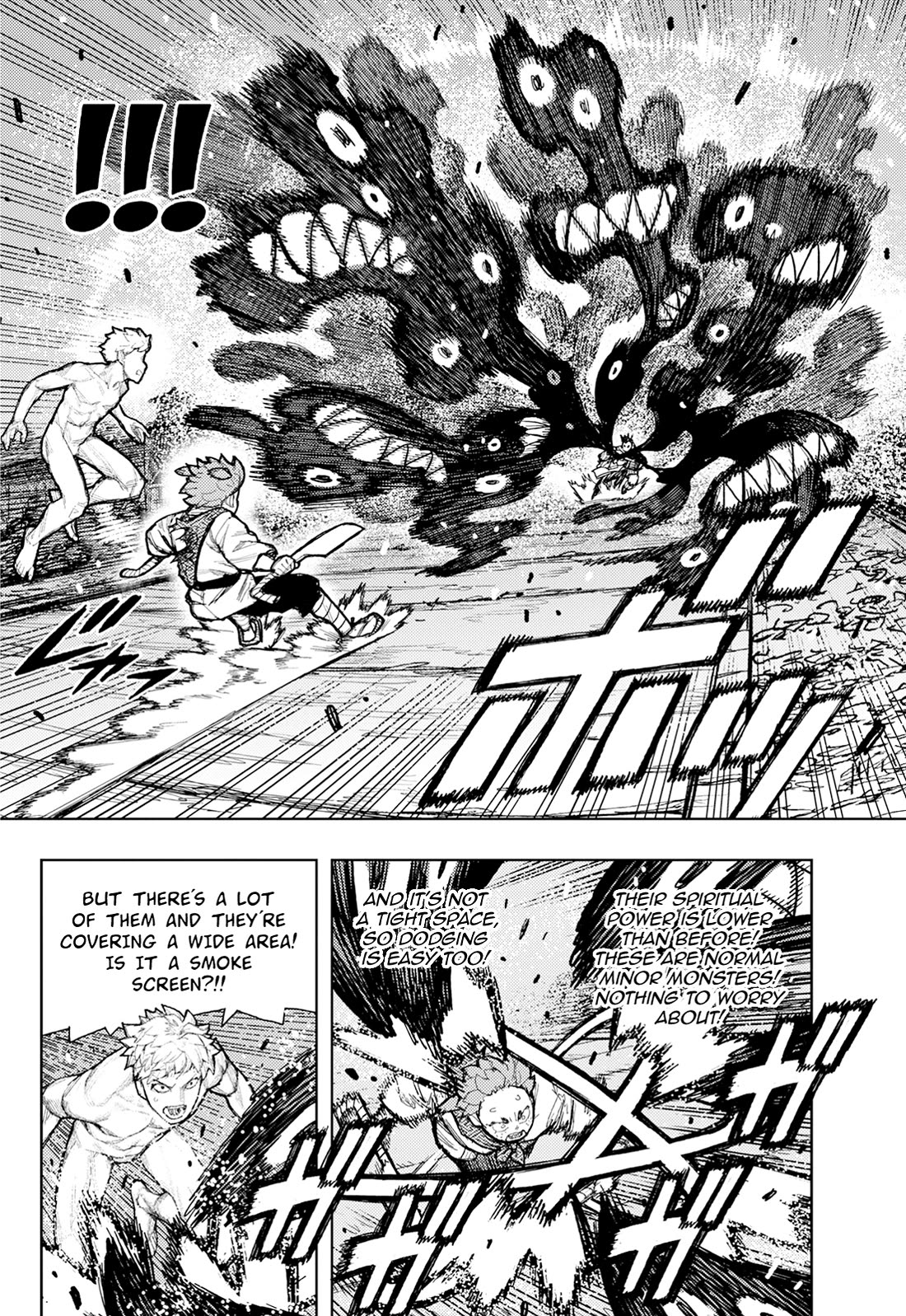 Tsugumomo chapter 176.1 page 11