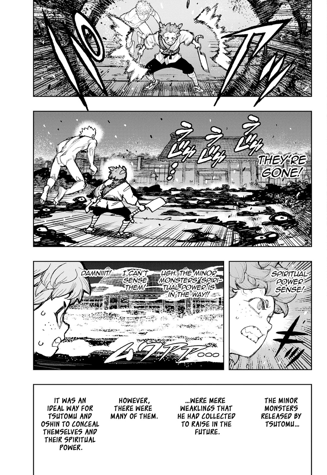 Tsugumomo chapter 176.1 page 12