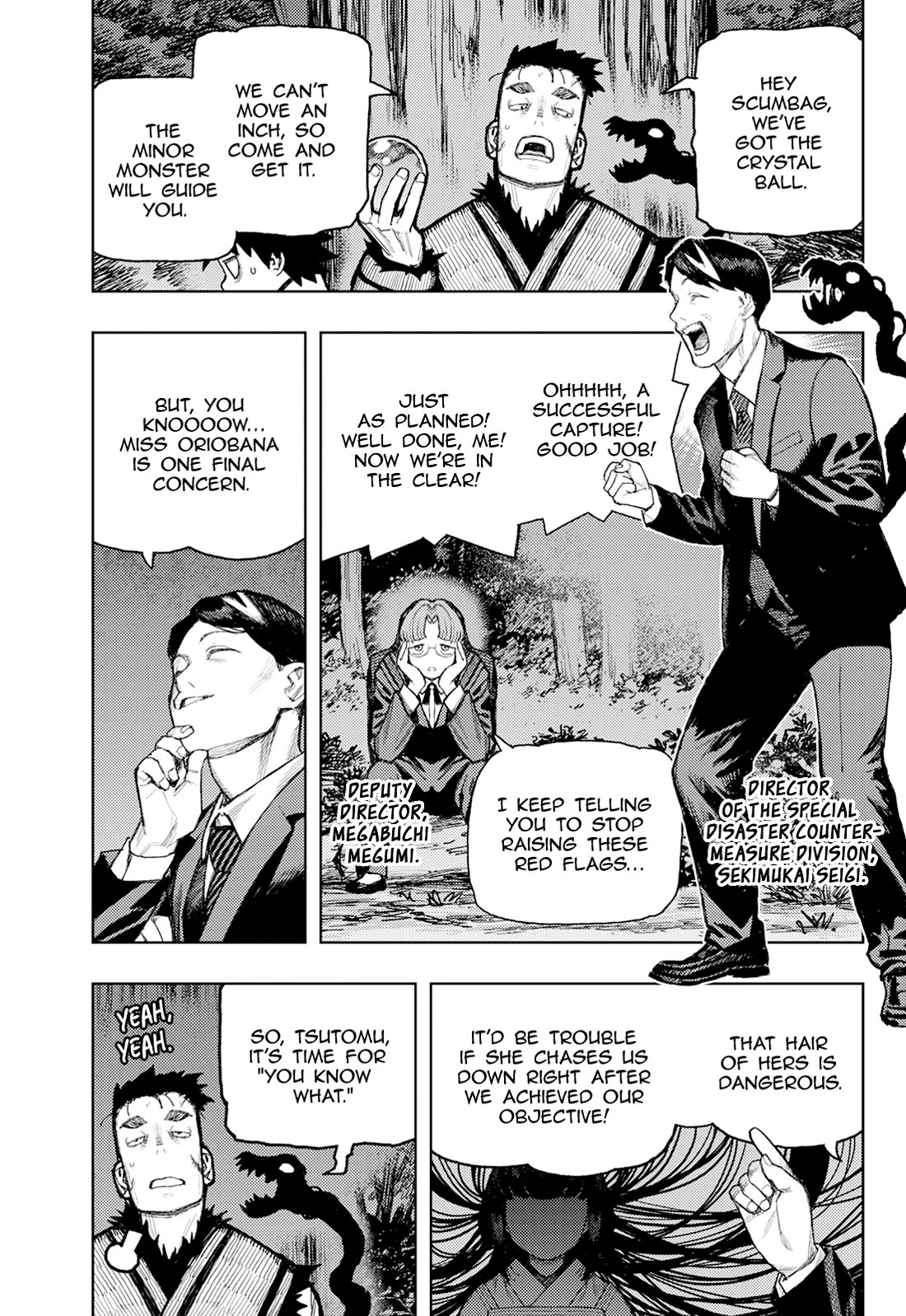 Tsugumomo chapter 176.1 page 14