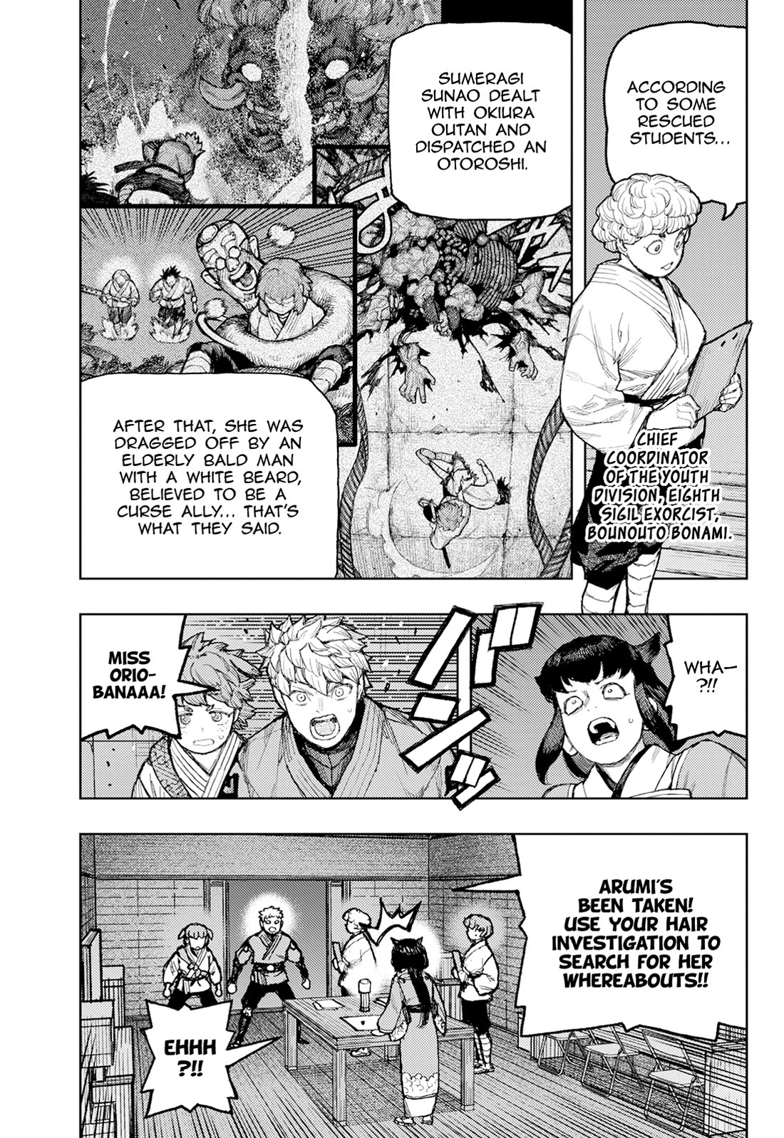 Tsugumomo chapter 176.1 page 16