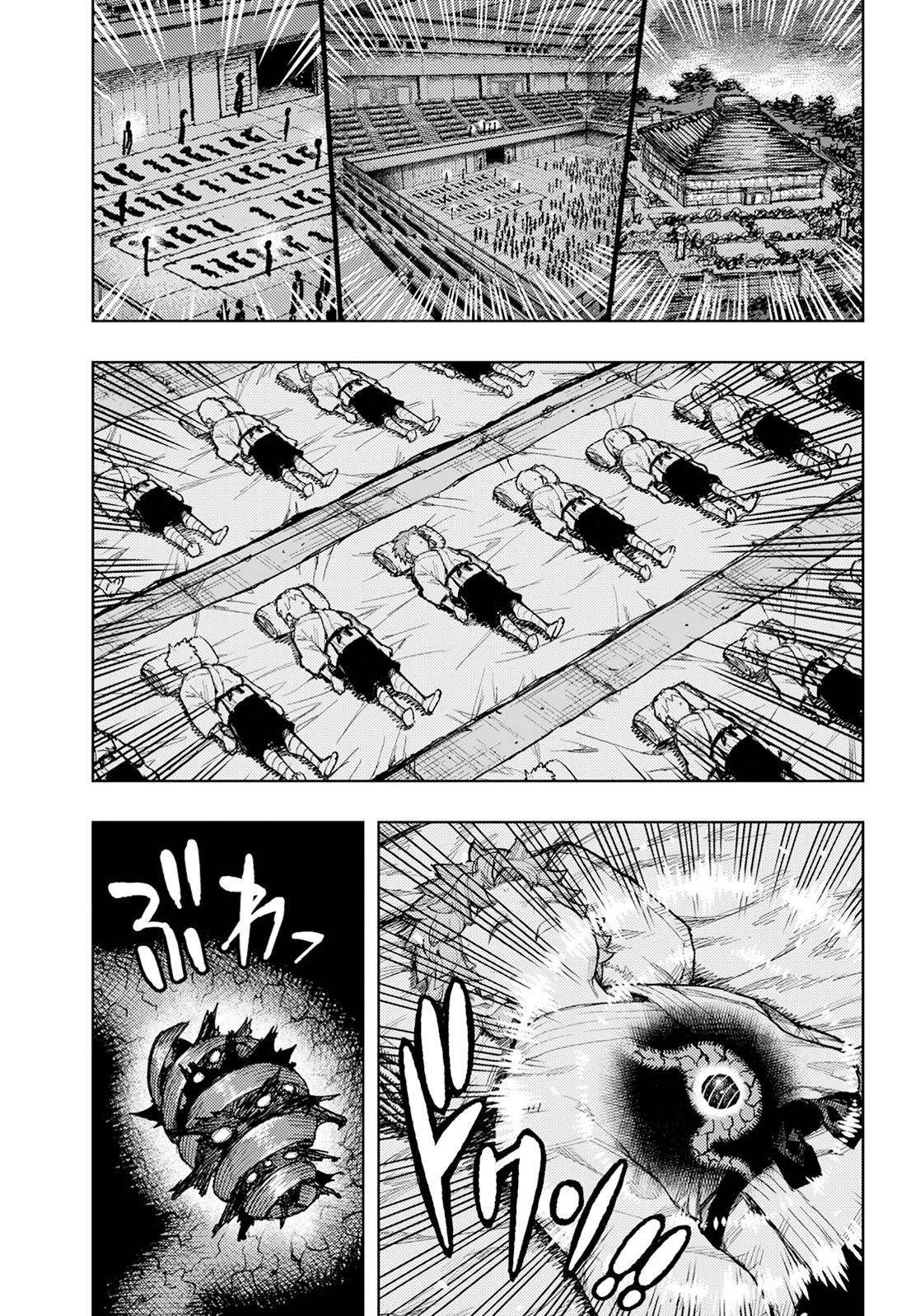 Tsugumomo chapter 176.1 page 18