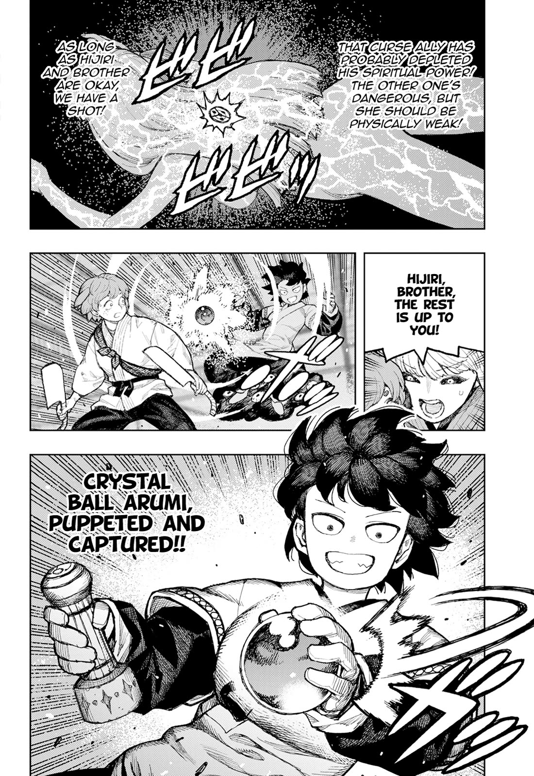 Tsugumomo chapter 176.1 page 7