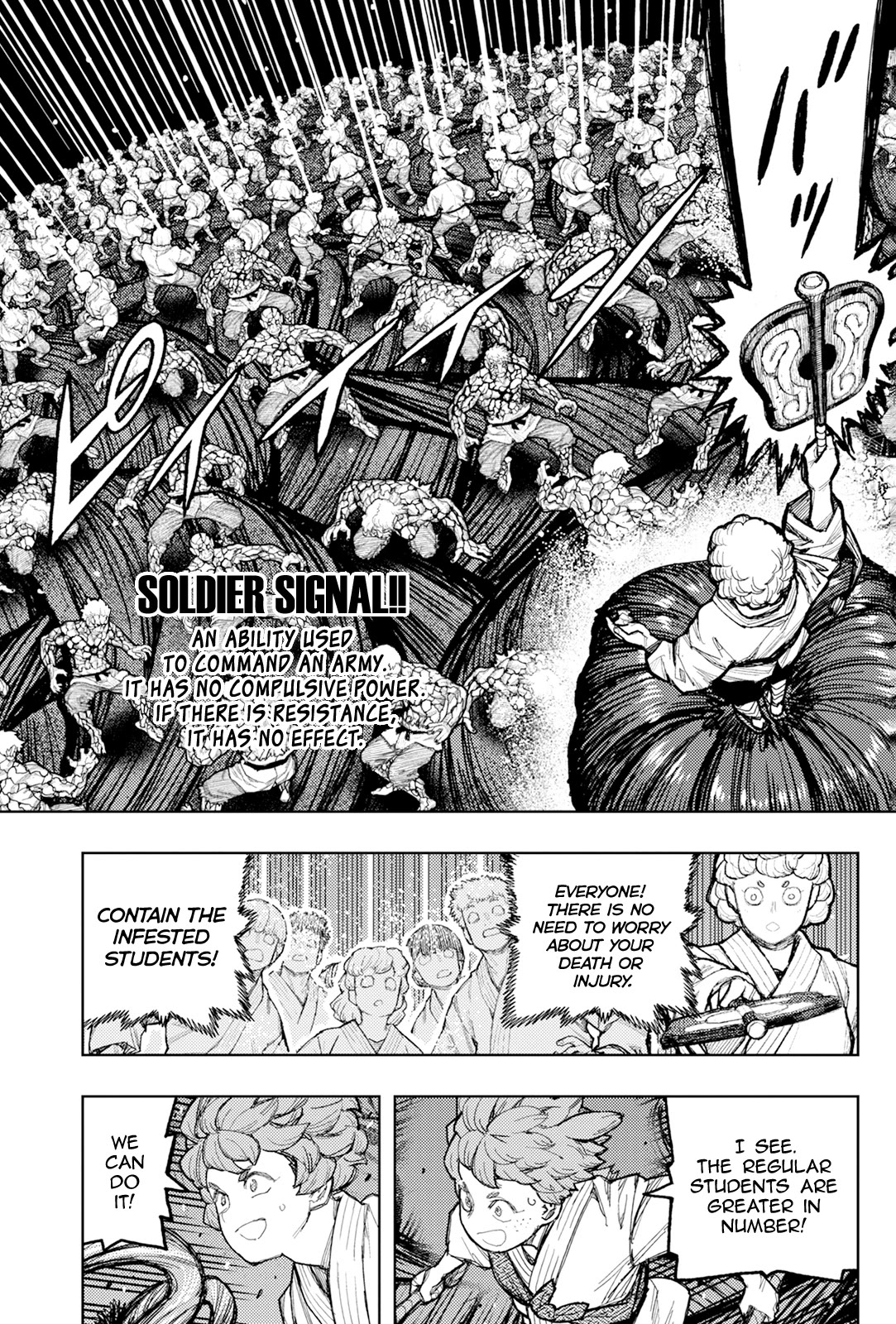 Tsugumomo chapter 177.1 page 10