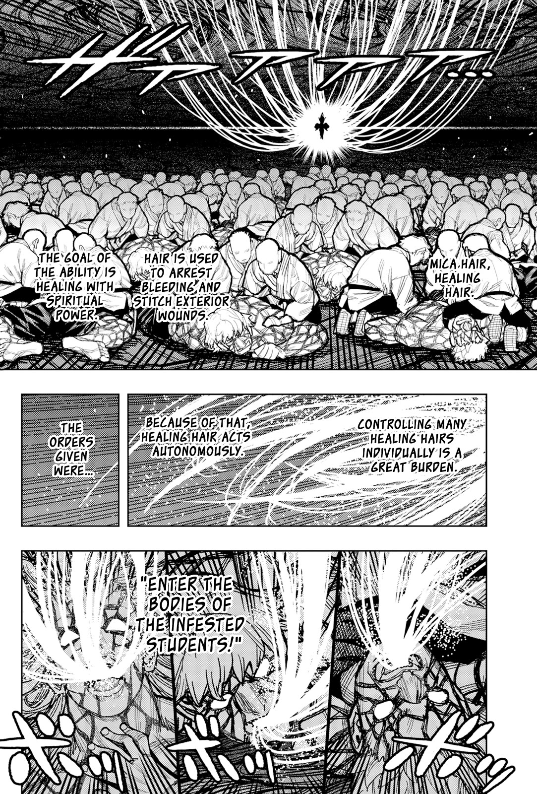 Tsugumomo chapter 177.1 page 13