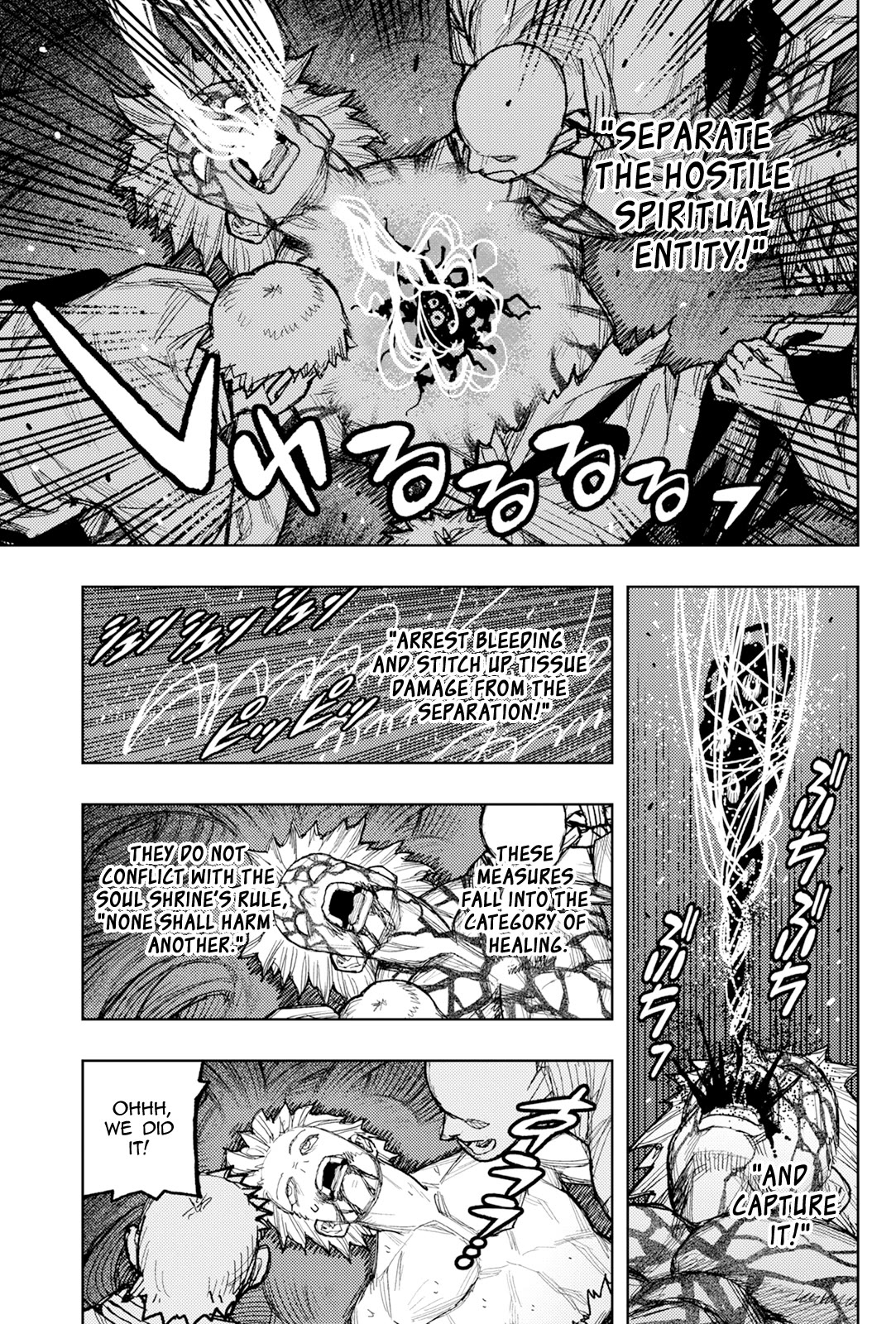 Tsugumomo chapter 177.1 page 14