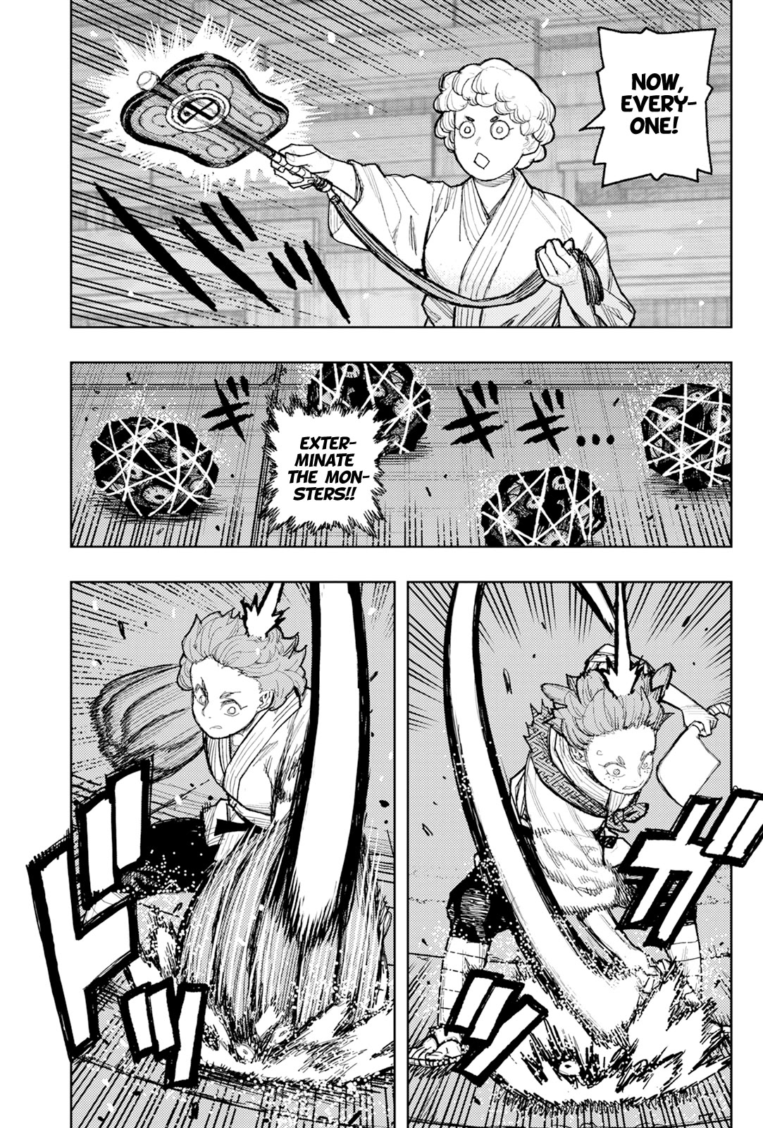 Tsugumomo chapter 177.1 page 16