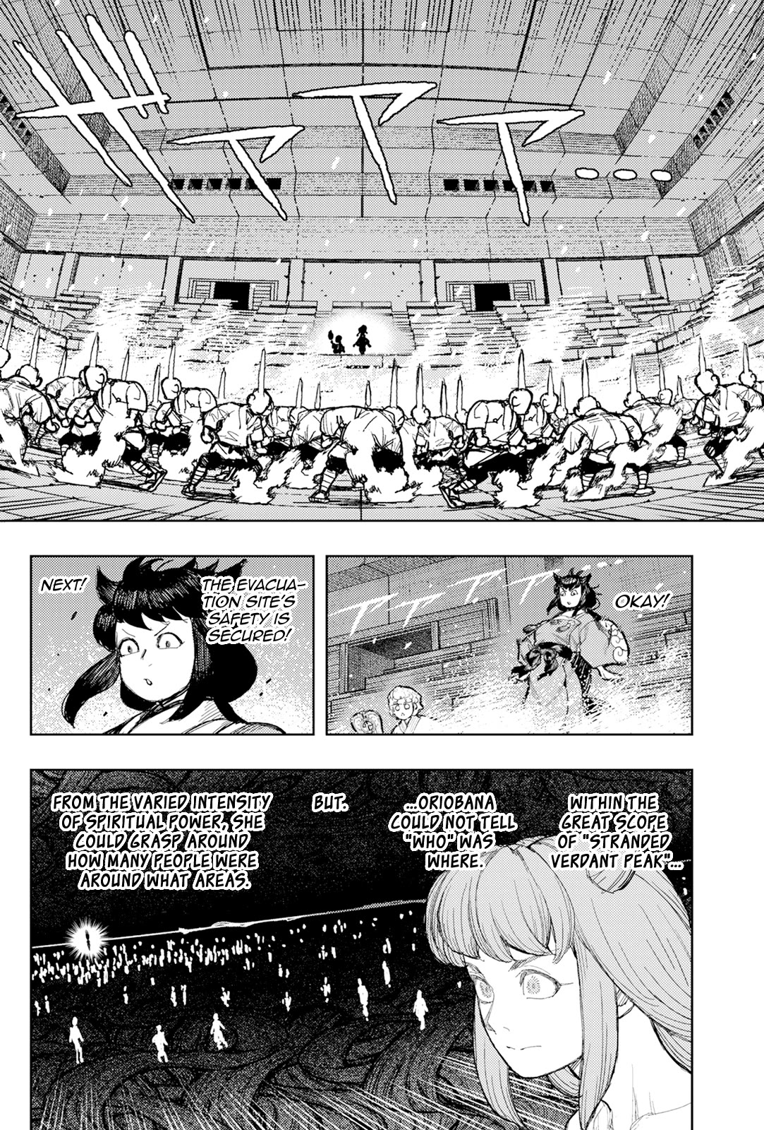 Tsugumomo chapter 177.1 page 17