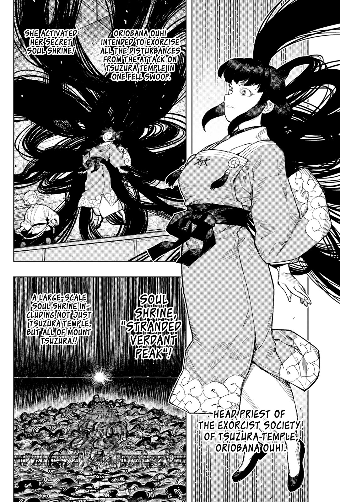 Tsugumomo chapter 177.1 page 3