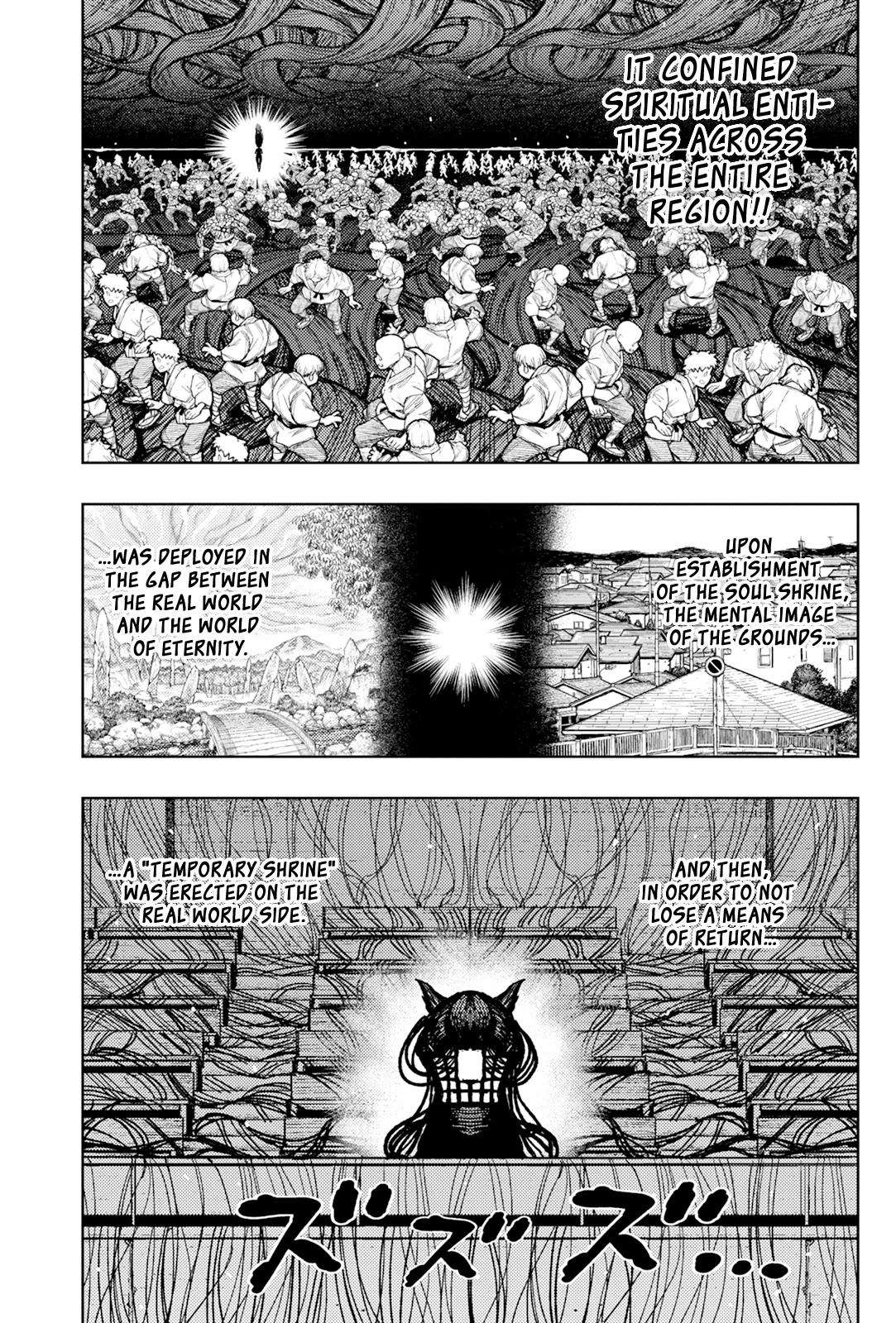 Tsugumomo chapter 177.1 page 4