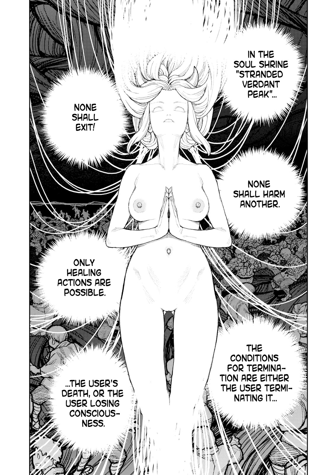 Tsugumomo chapter 177.1 page 6