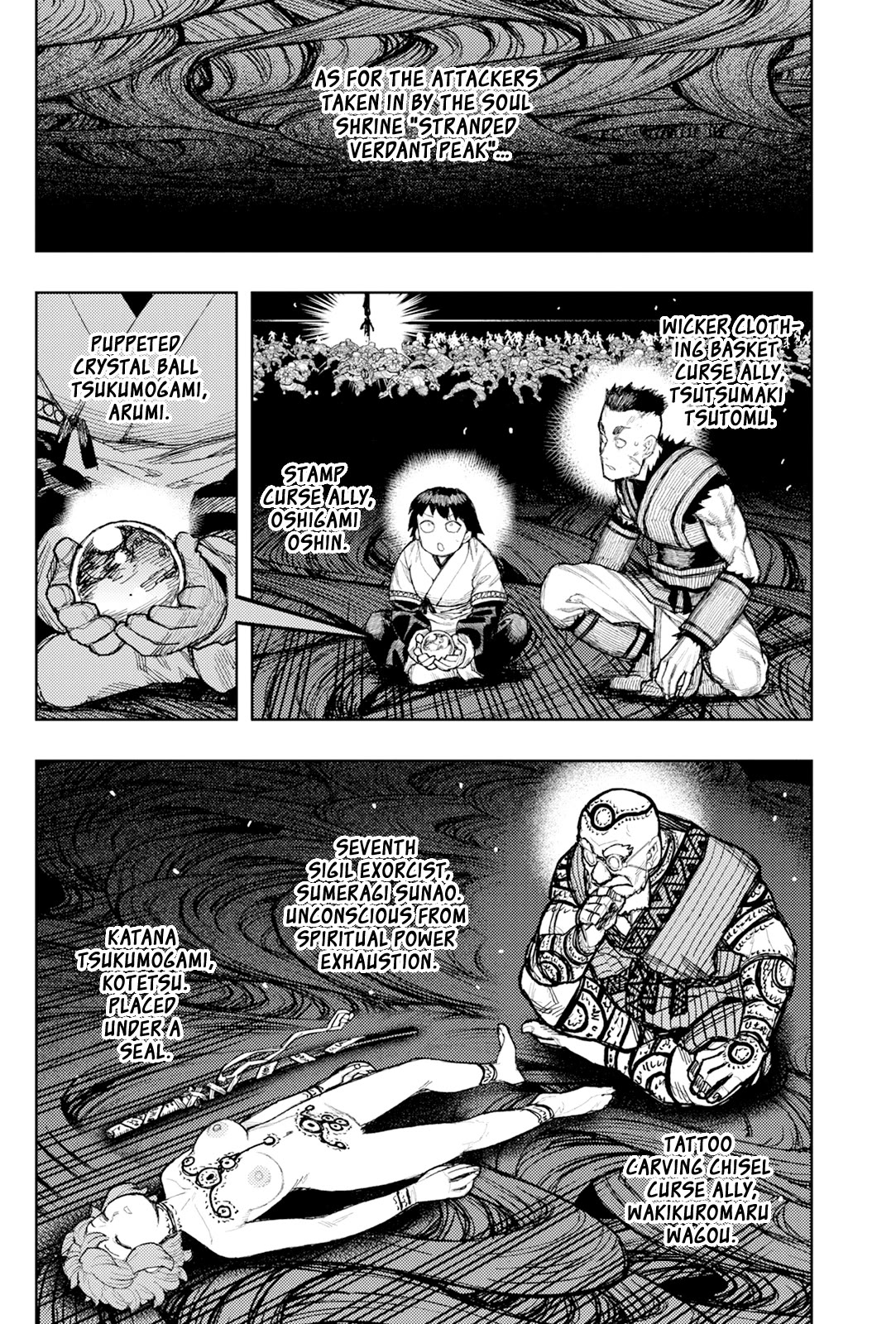 Tsugumomo chapter 177.1 page 7