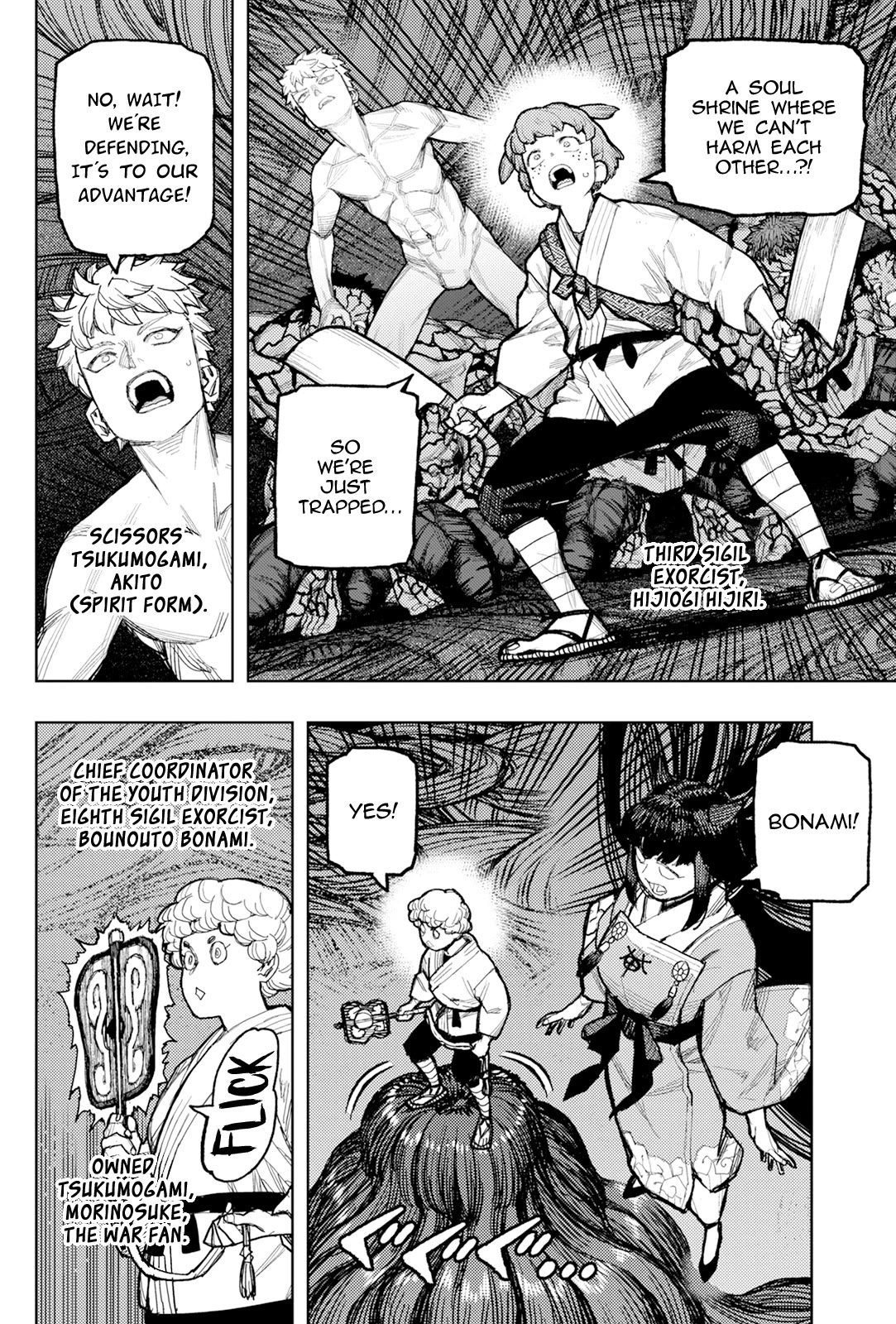 Tsugumomo chapter 177.1 page 9