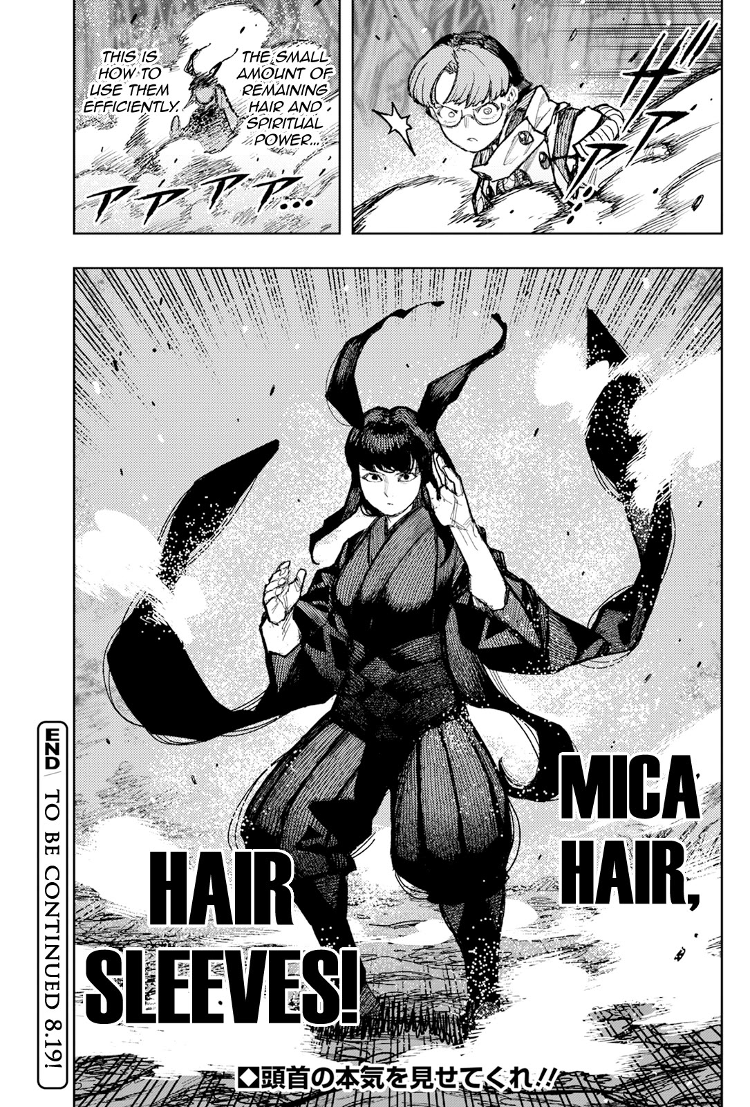 Tsugumomo chapter 177.2 page 10