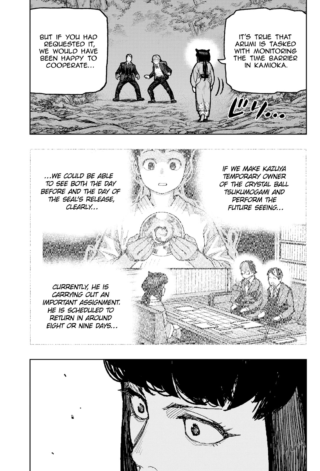 Tsugumomo chapter 177.2 page 4