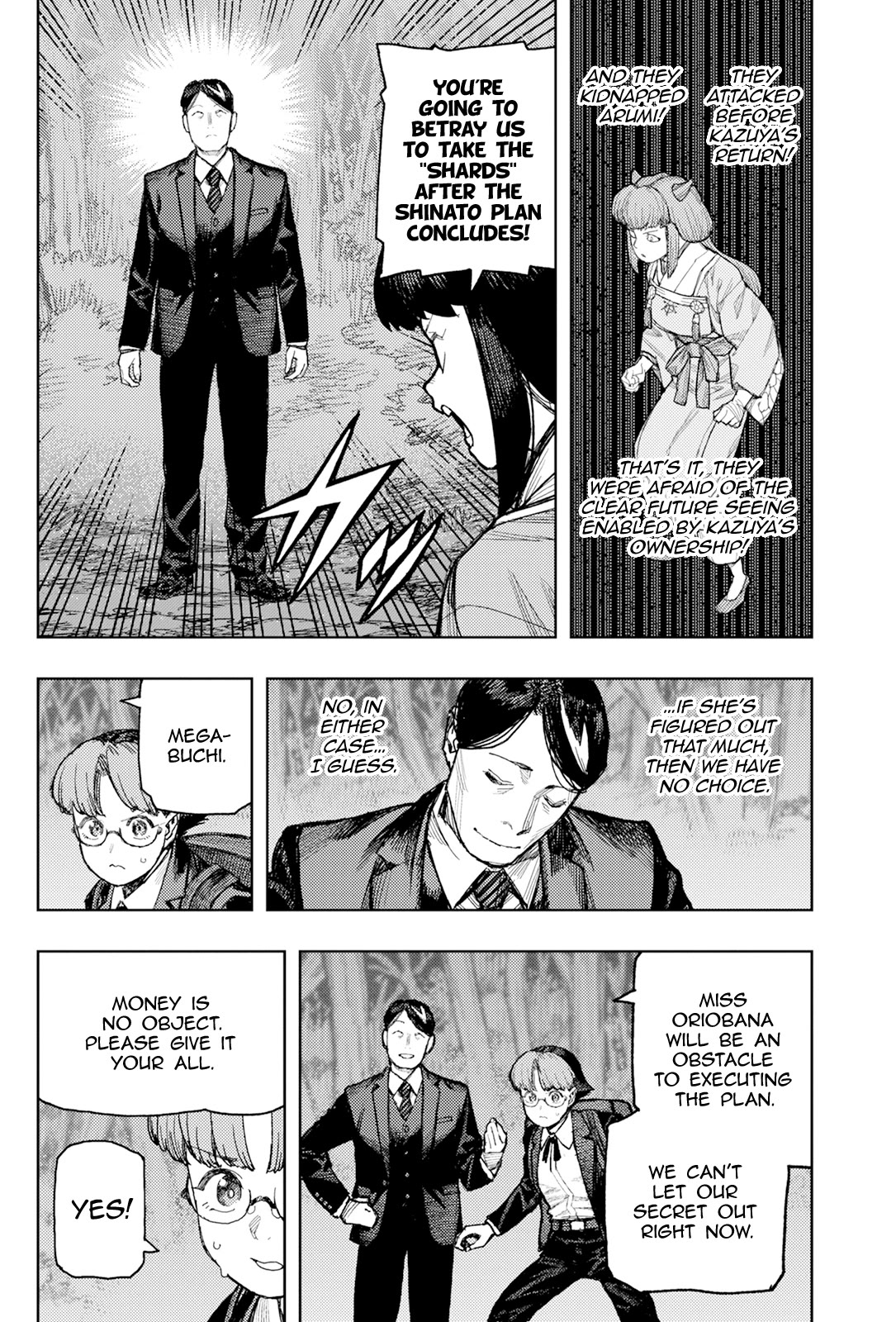 Tsugumomo chapter 177.2 page 5