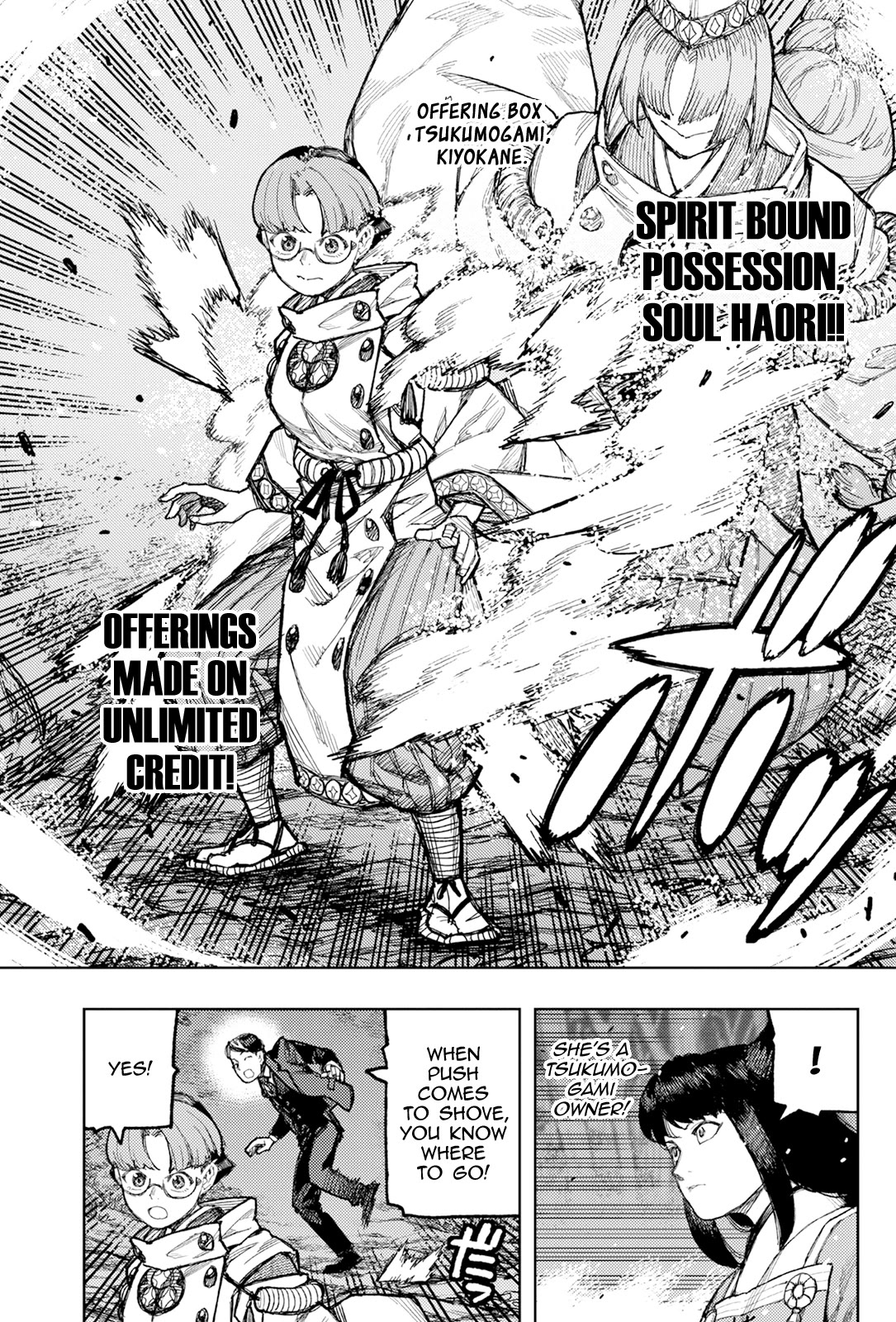 Tsugumomo chapter 177.2 page 6