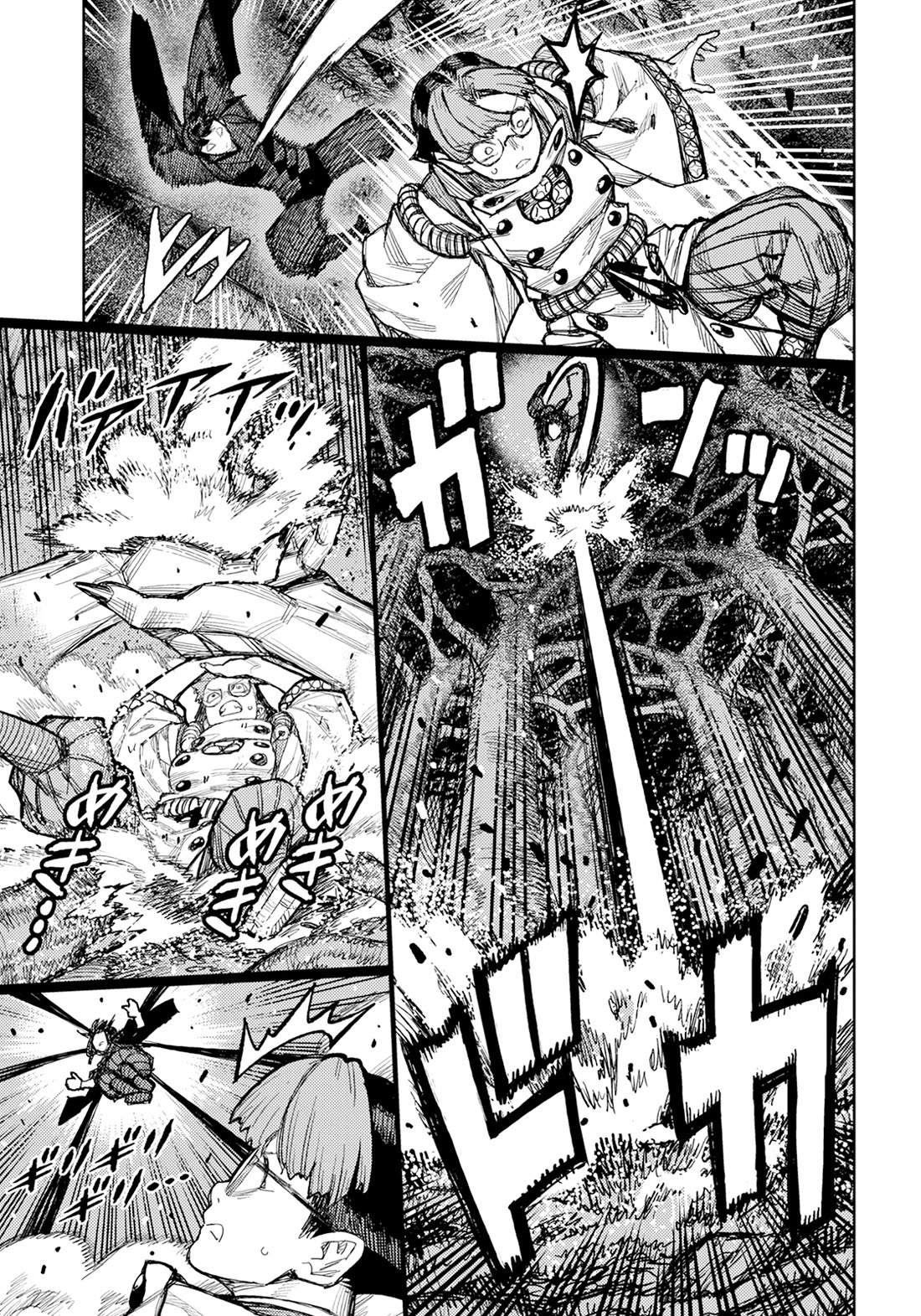 Tsugumomo chapter 178 page 10