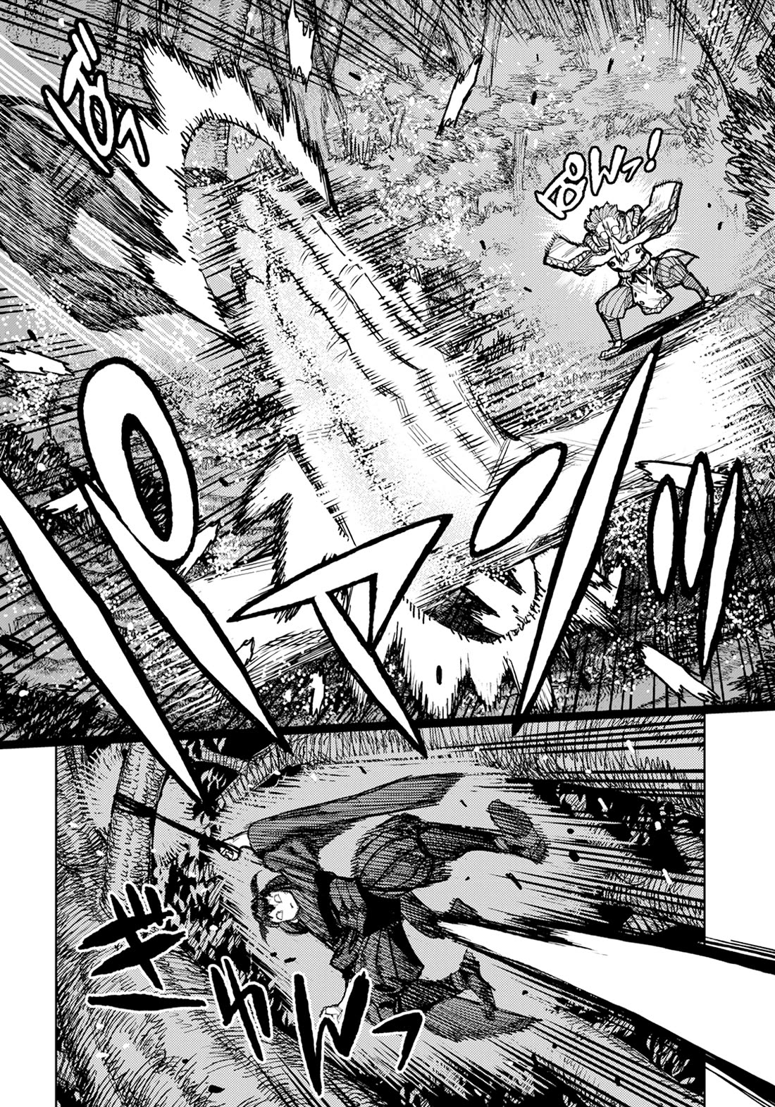 Tsugumomo chapter 178 page 7