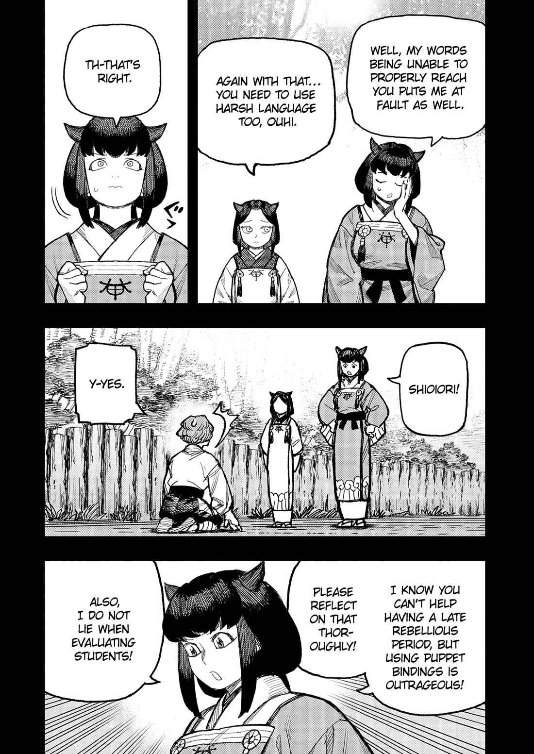 Tsugumomo chapter 179.1 page 12