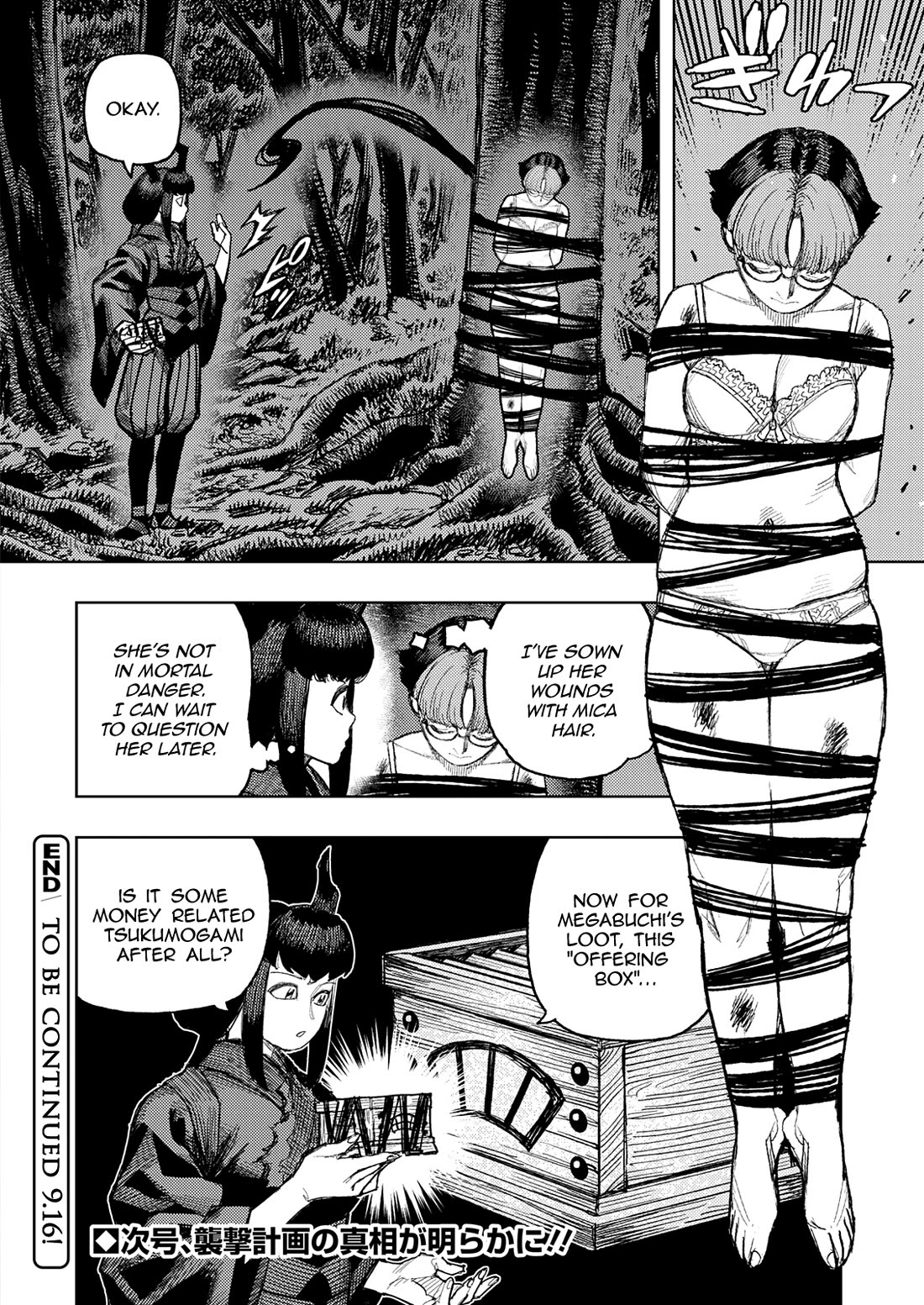 Tsugumomo chapter 179.1 page 18