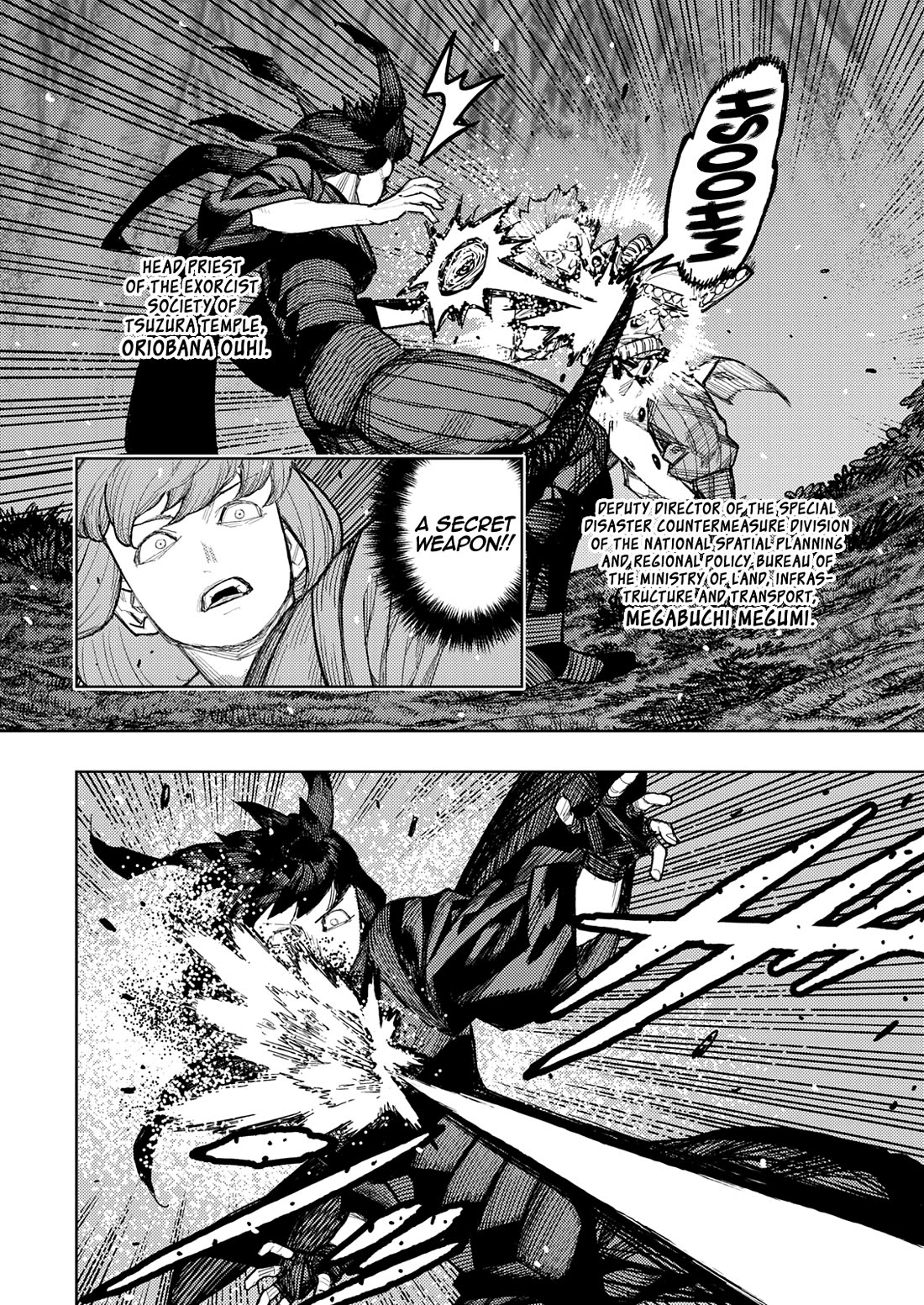 Tsugumomo chapter 179.1 page 4