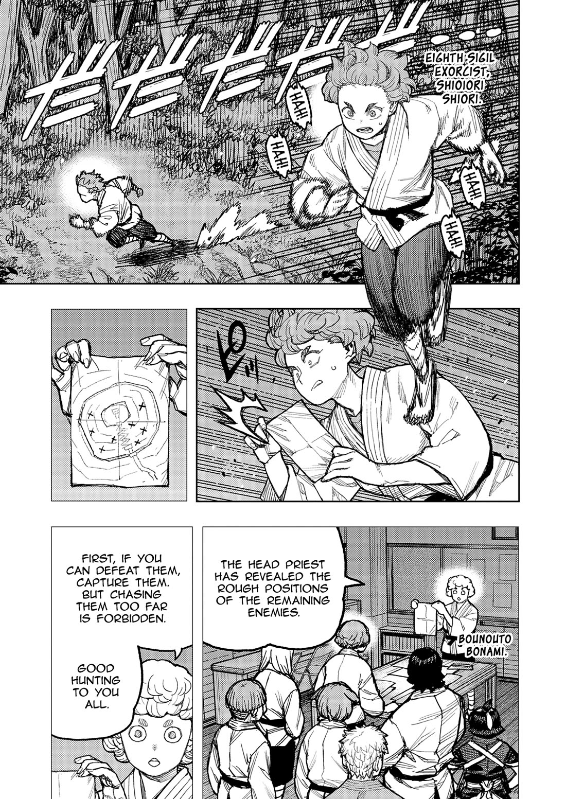 Tsugumomo chapter 179.1 page 5