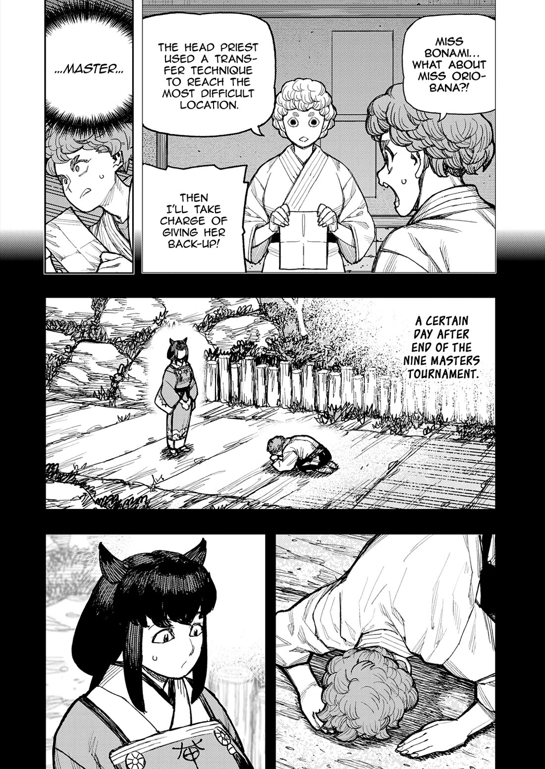 Tsugumomo chapter 179.1 page 6