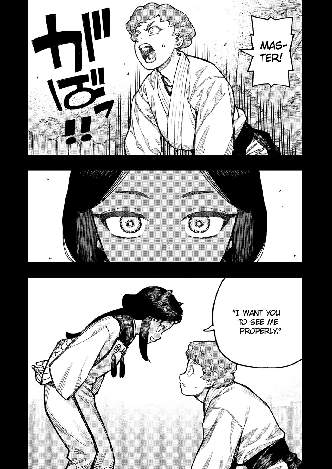 Tsugumomo chapter 179.1 page 8