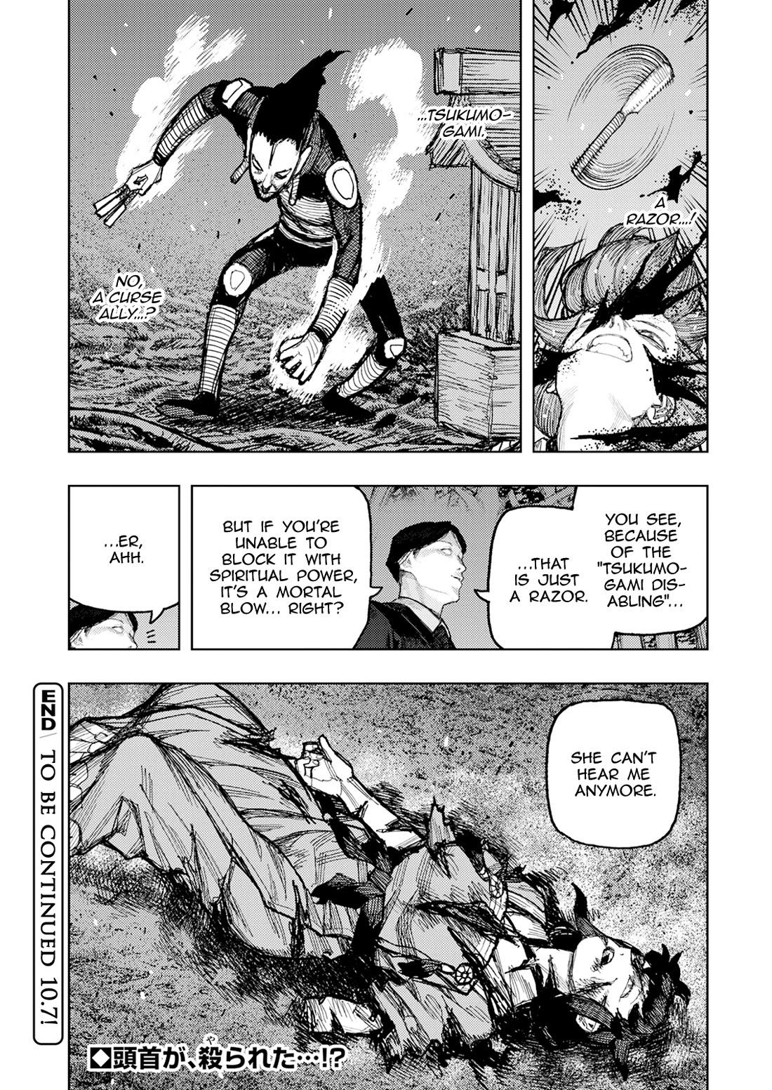 Tsugumomo chapter 179.2 page 15