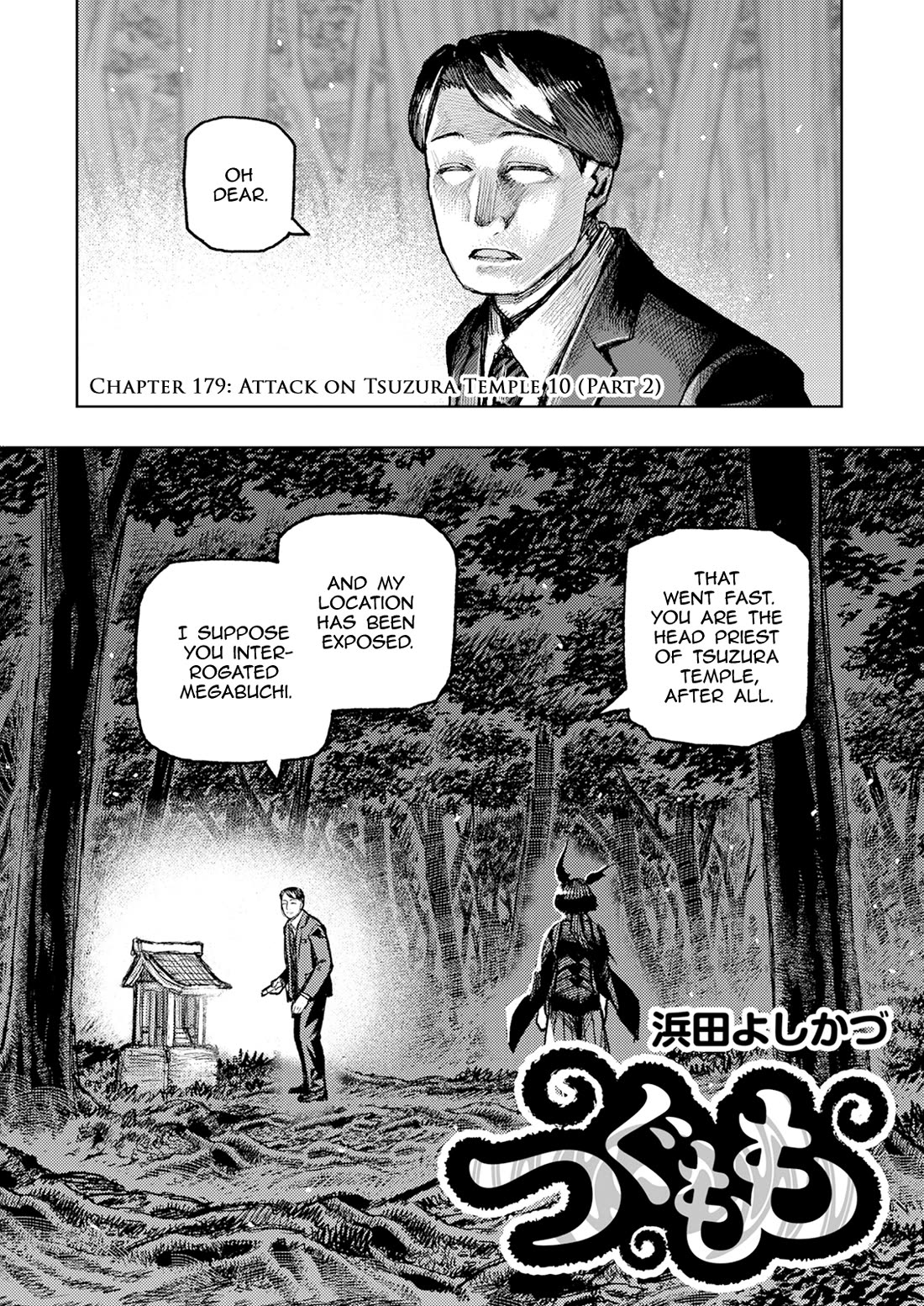 Tsugumomo chapter 179.2 page 3