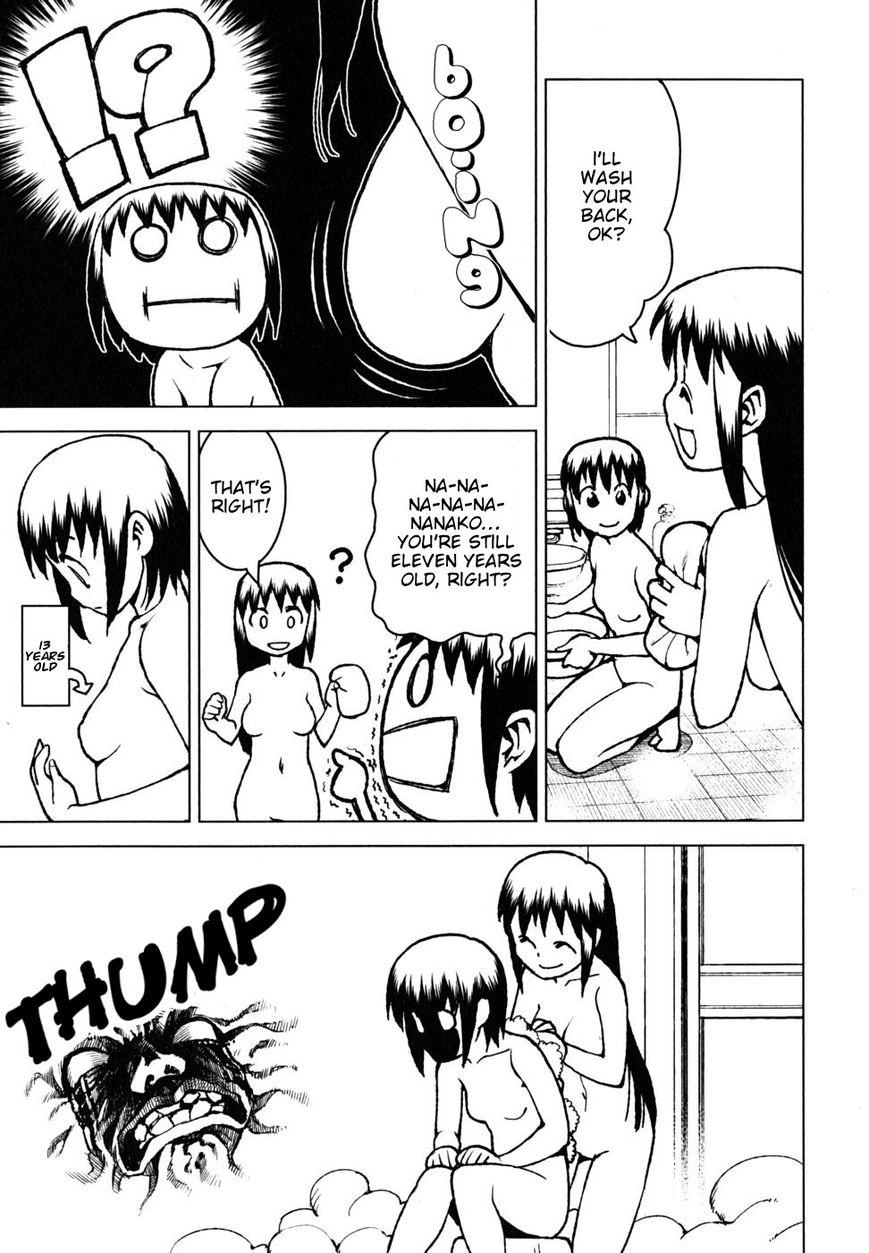 Tsugumomo chapter 18.1 page 3