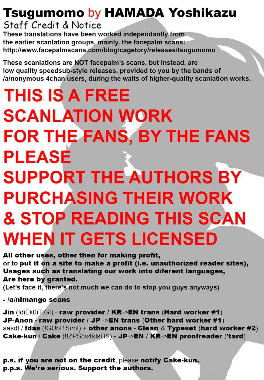 Tsugumomo chapter 18.6 page 1