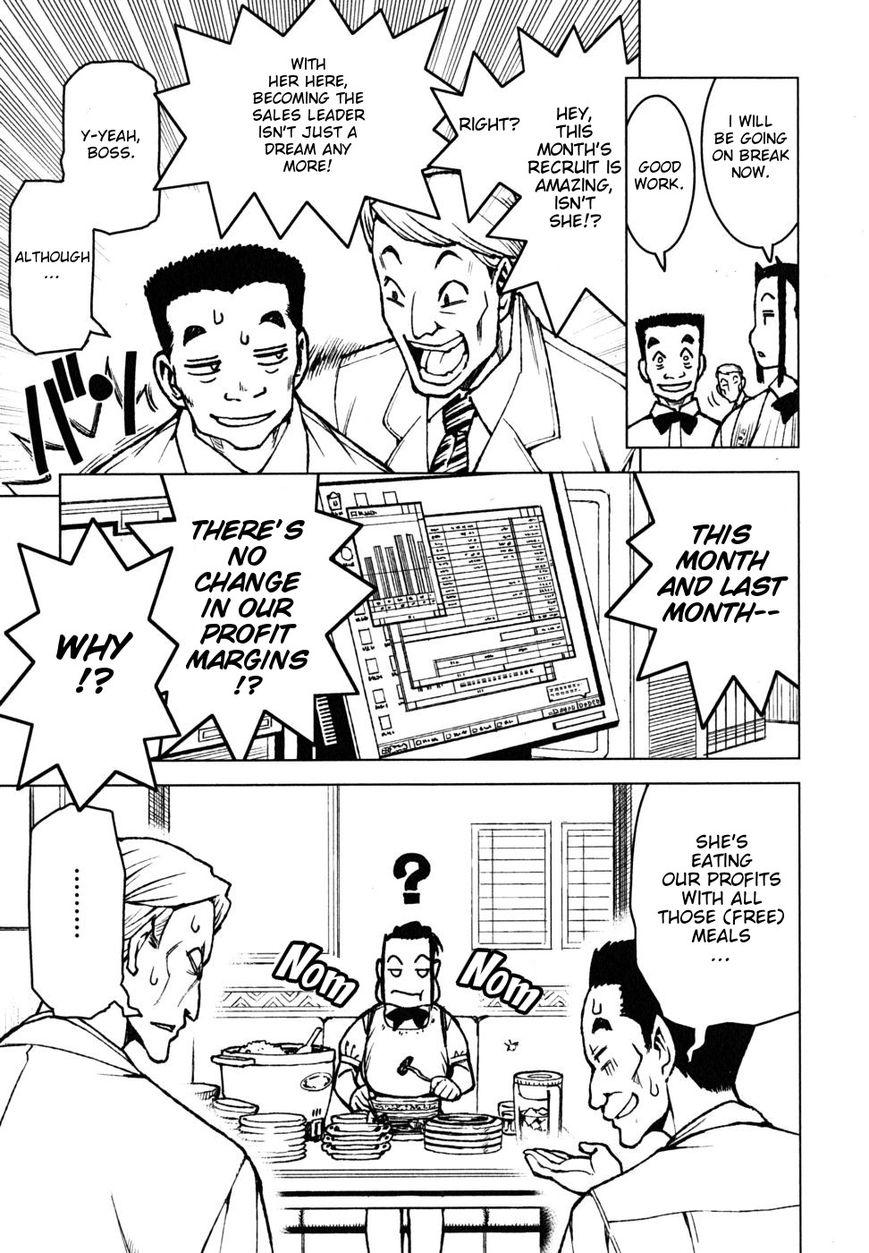 Tsugumomo chapter 18.6 page 3