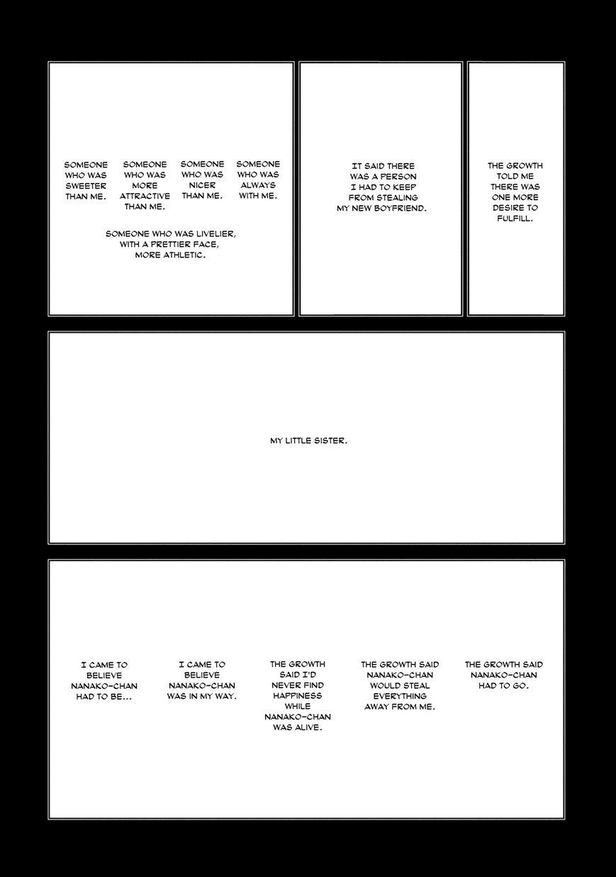 Tsugumomo chapter 18 page 11