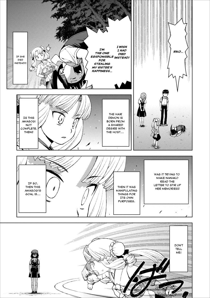 Tsugumomo chapter 18 page 13