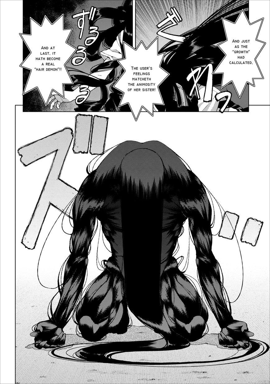 Tsugumomo chapter 18 page 21