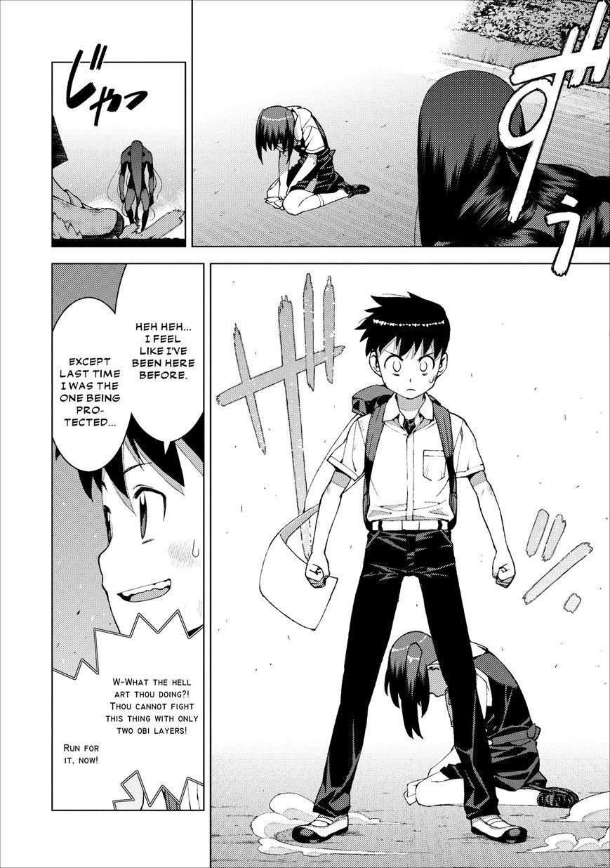 Tsugumomo chapter 18 page 23