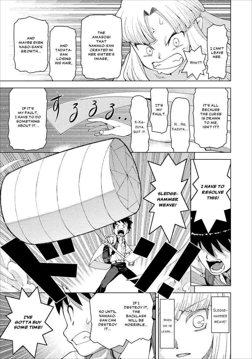 Tsugumomo chapter 18 page 24
