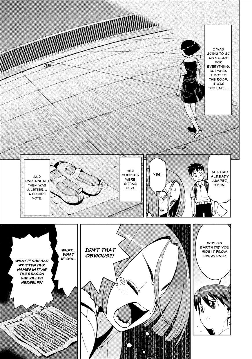 Tsugumomo chapter 18 page 3