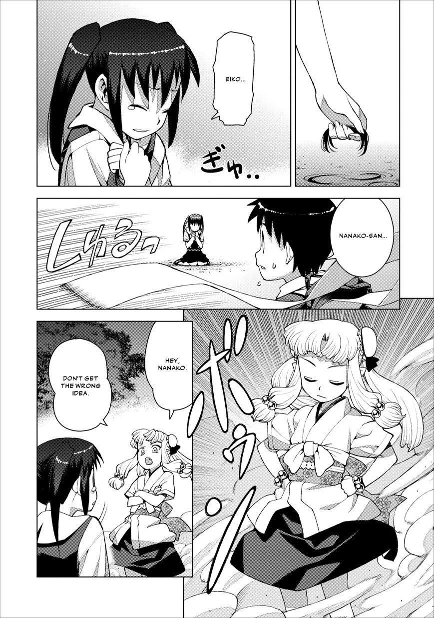 Tsugumomo chapter 18 page 34