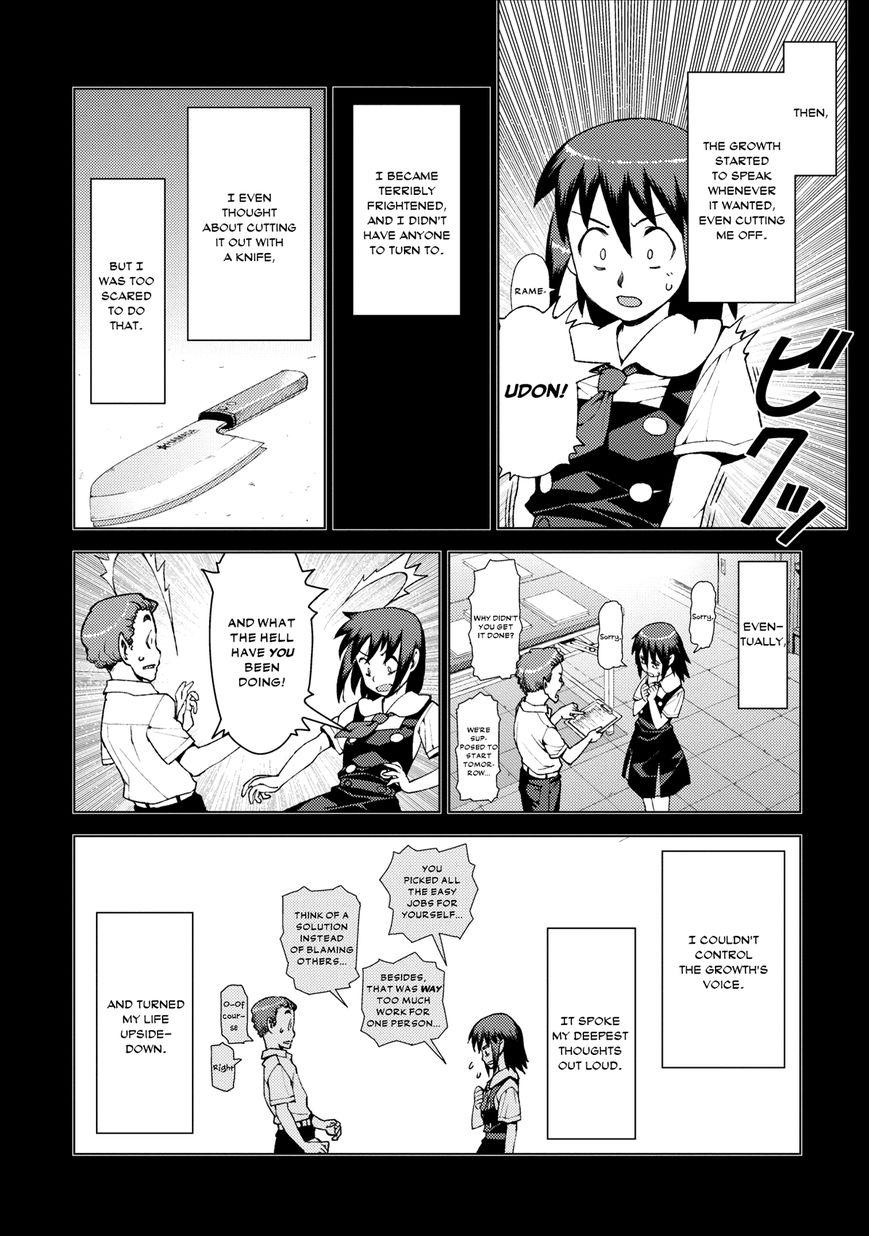 Tsugumomo chapter 18 page 8