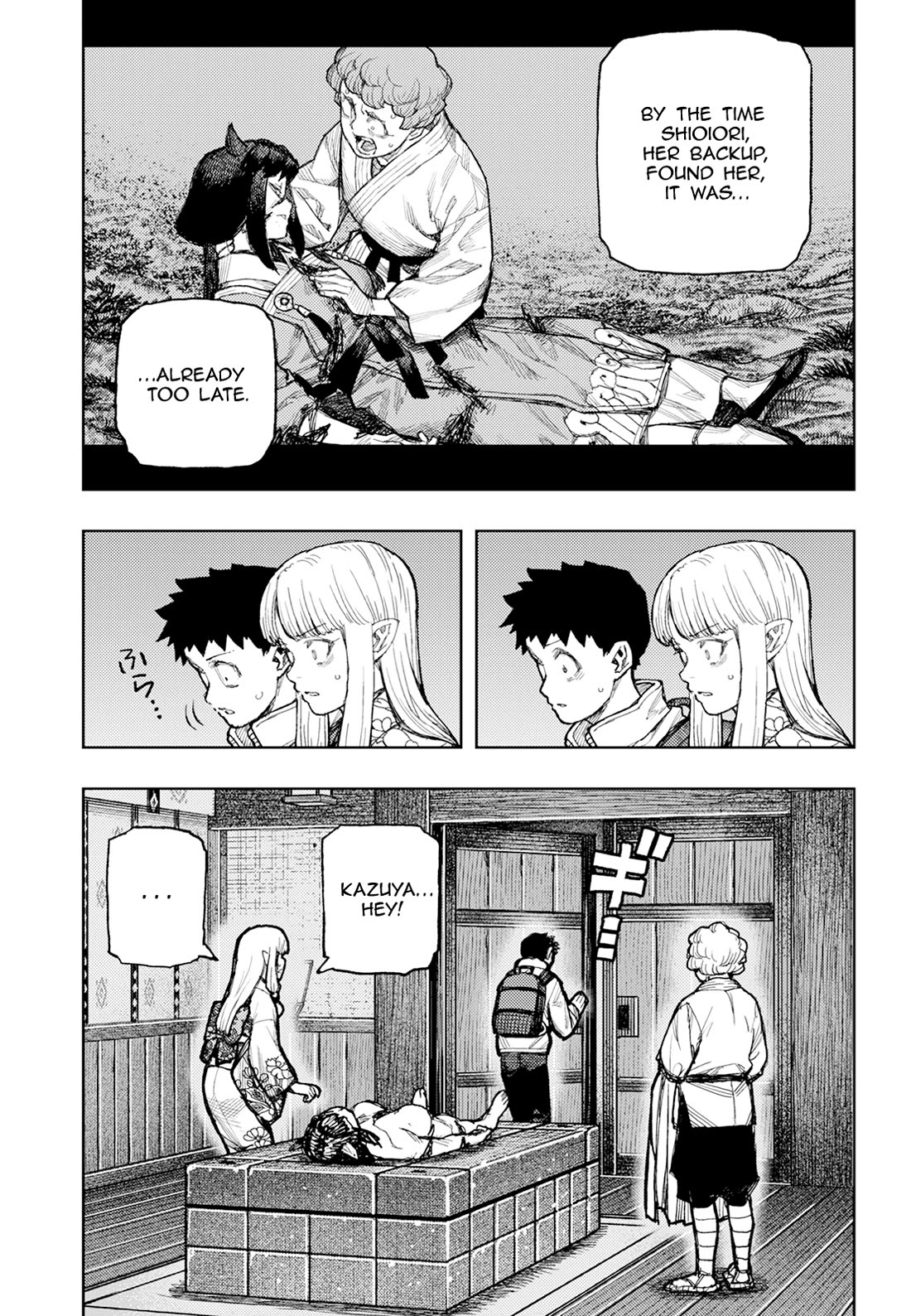 Tsugumomo chapter 180.1 page 13