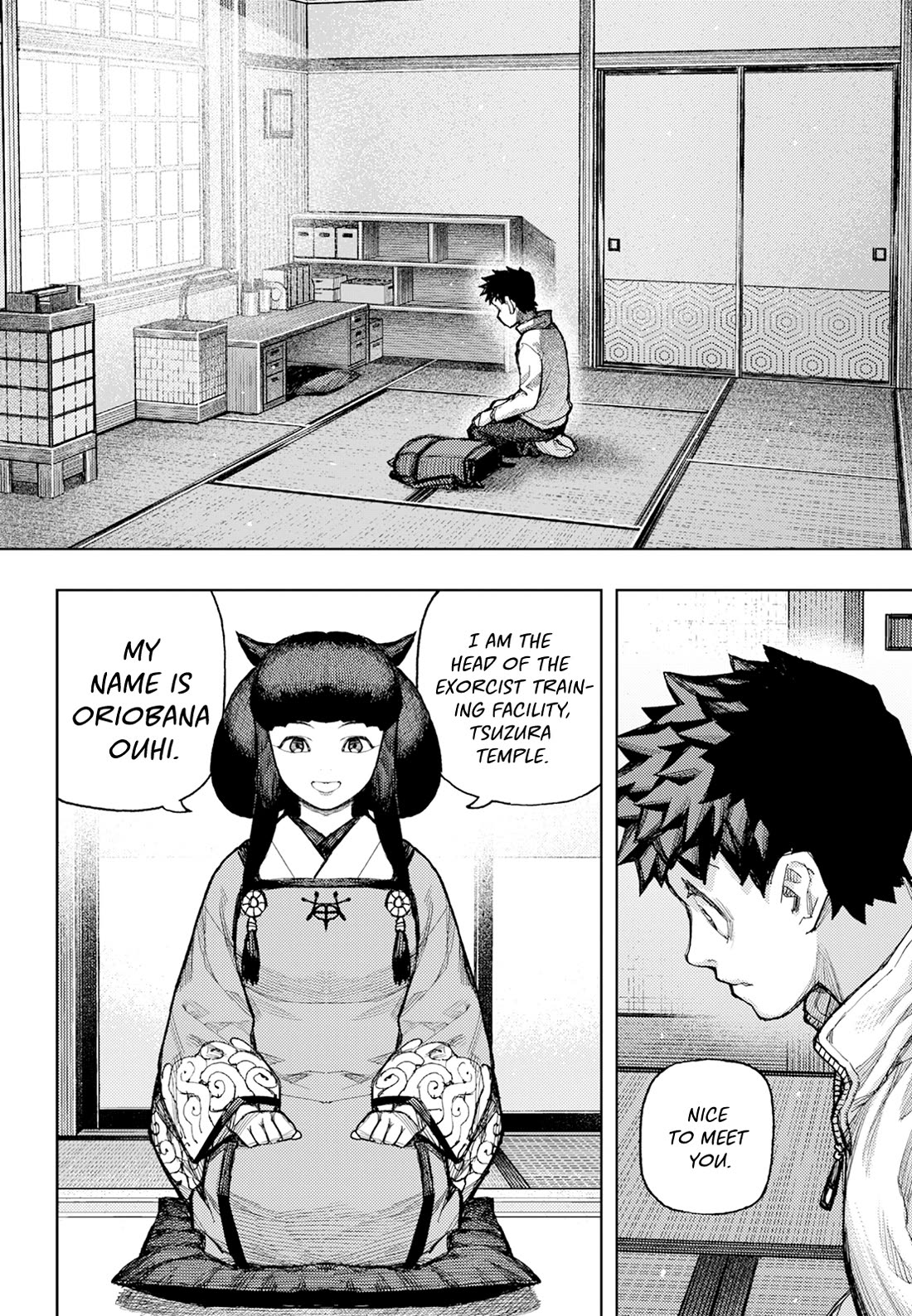 Tsugumomo chapter 180.1 page 14