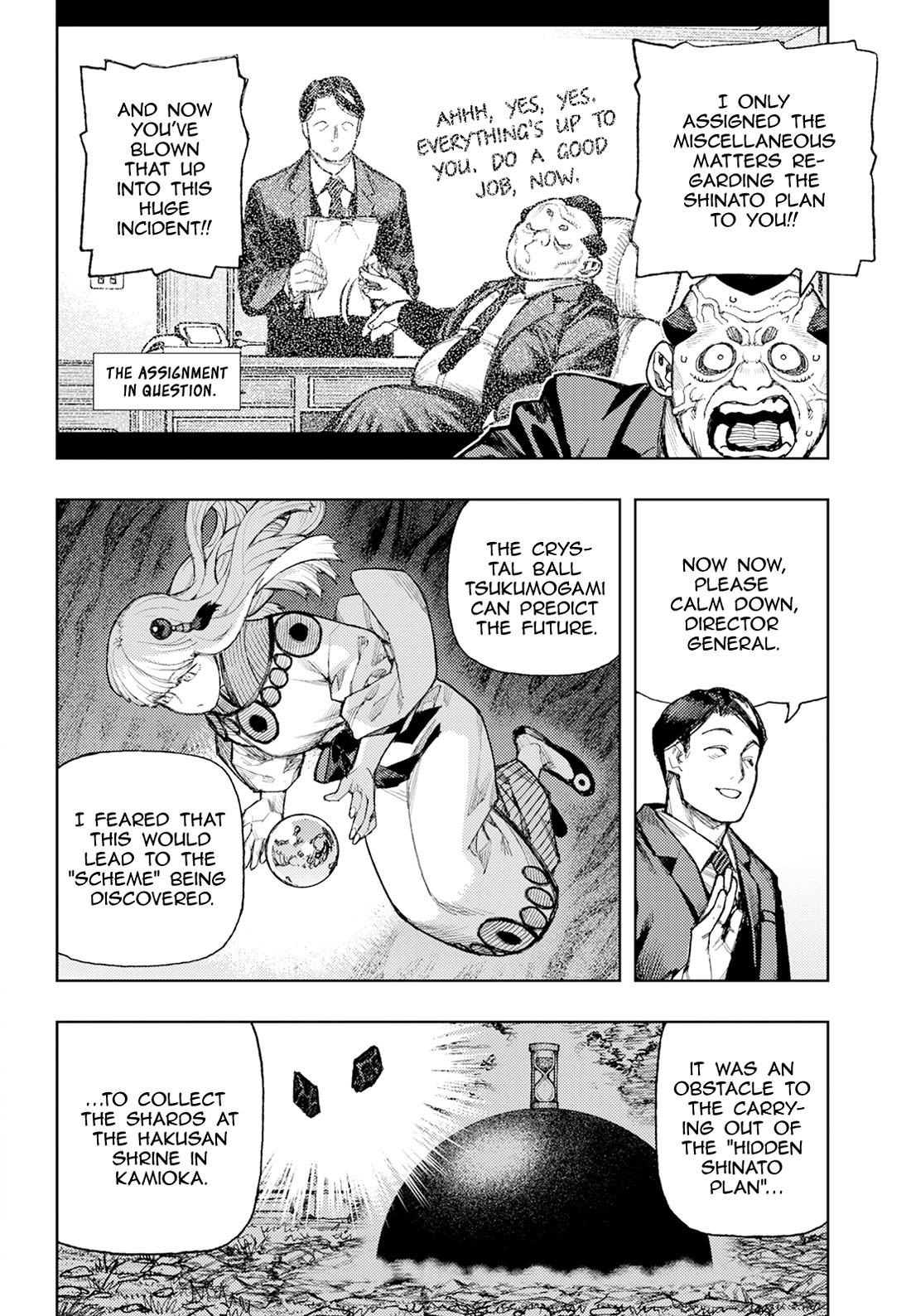 Tsugumomo chapter 180.1 page 20