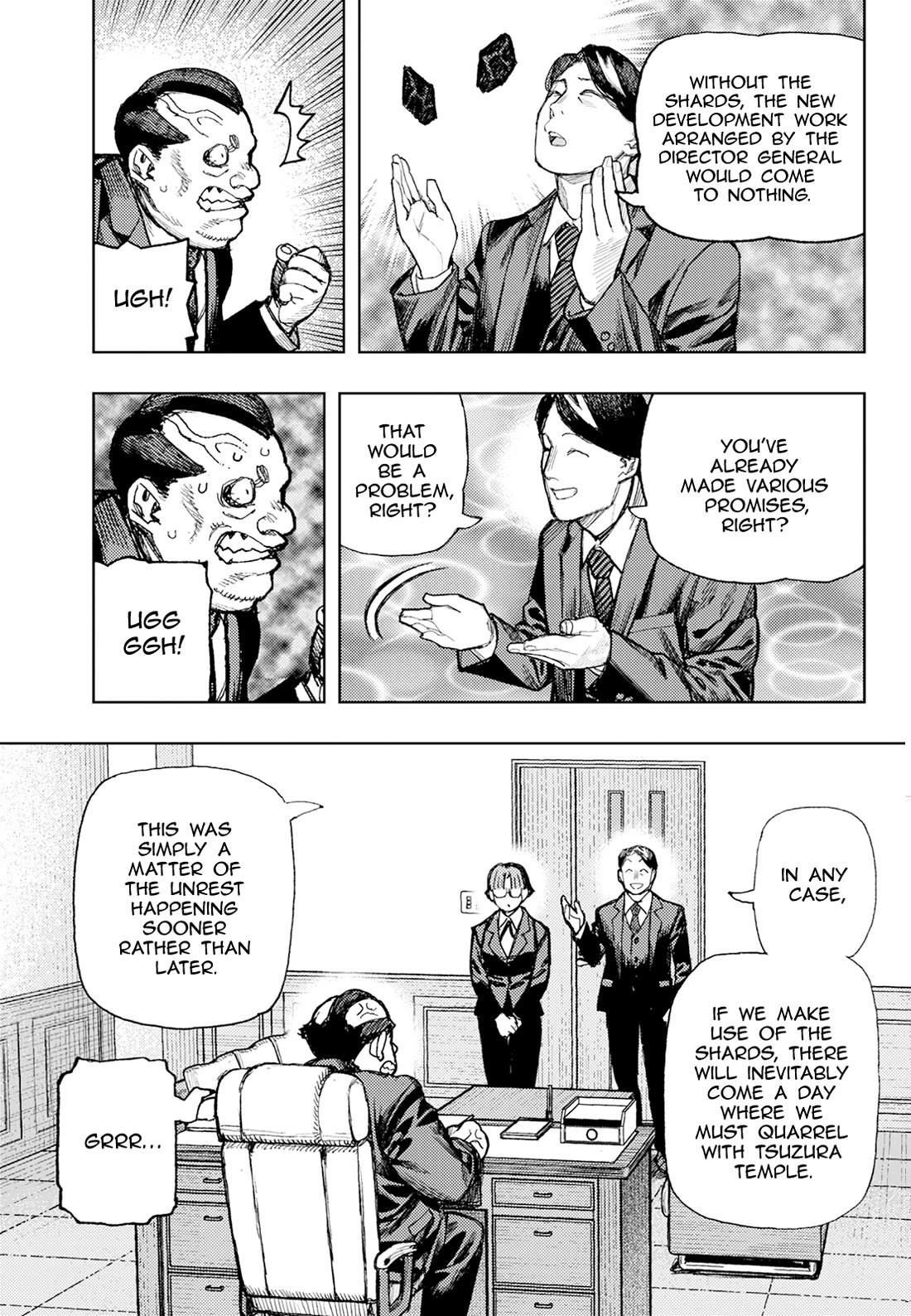 Tsugumomo chapter 180.1 page 21