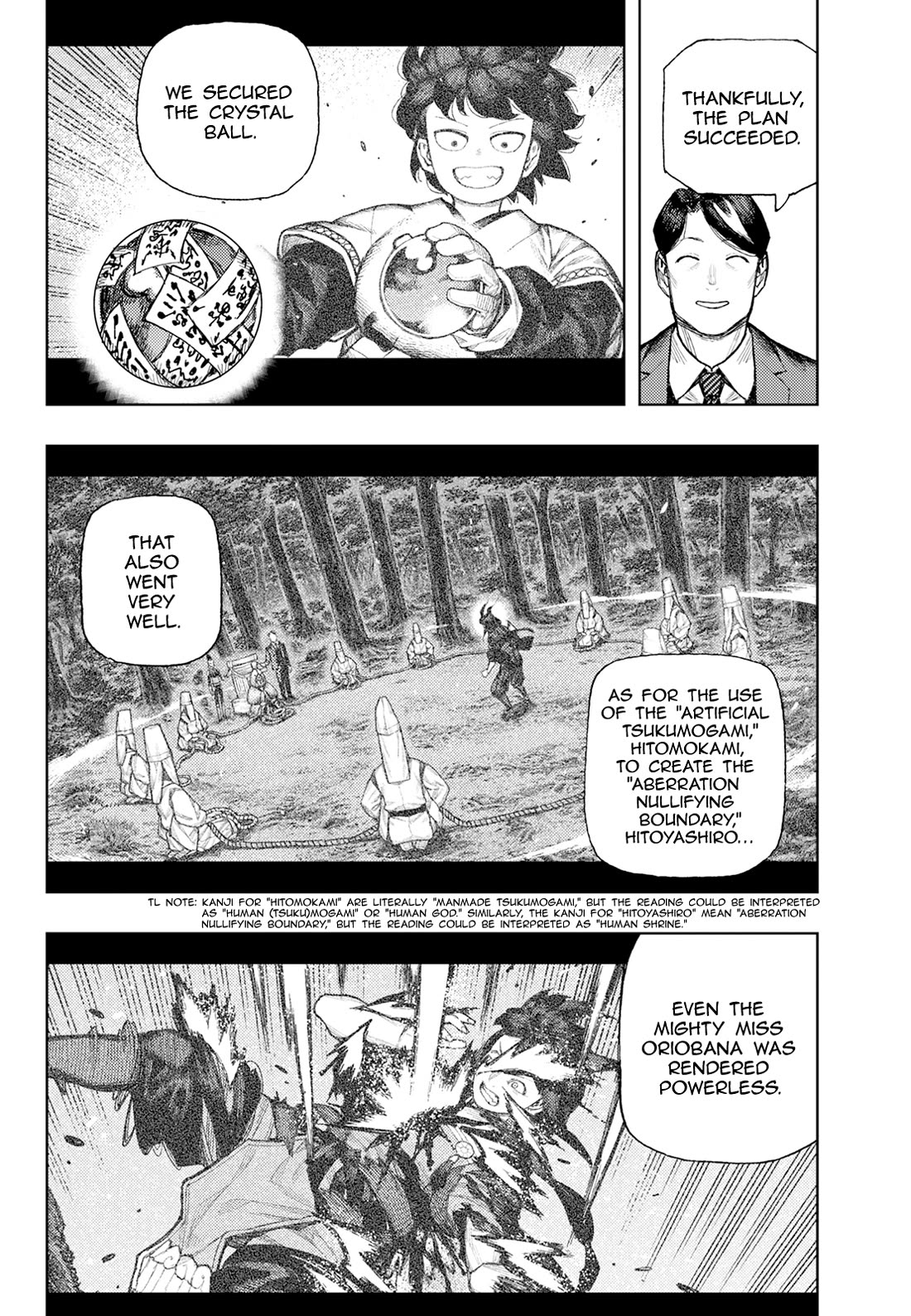 Tsugumomo chapter 180.1 page 22