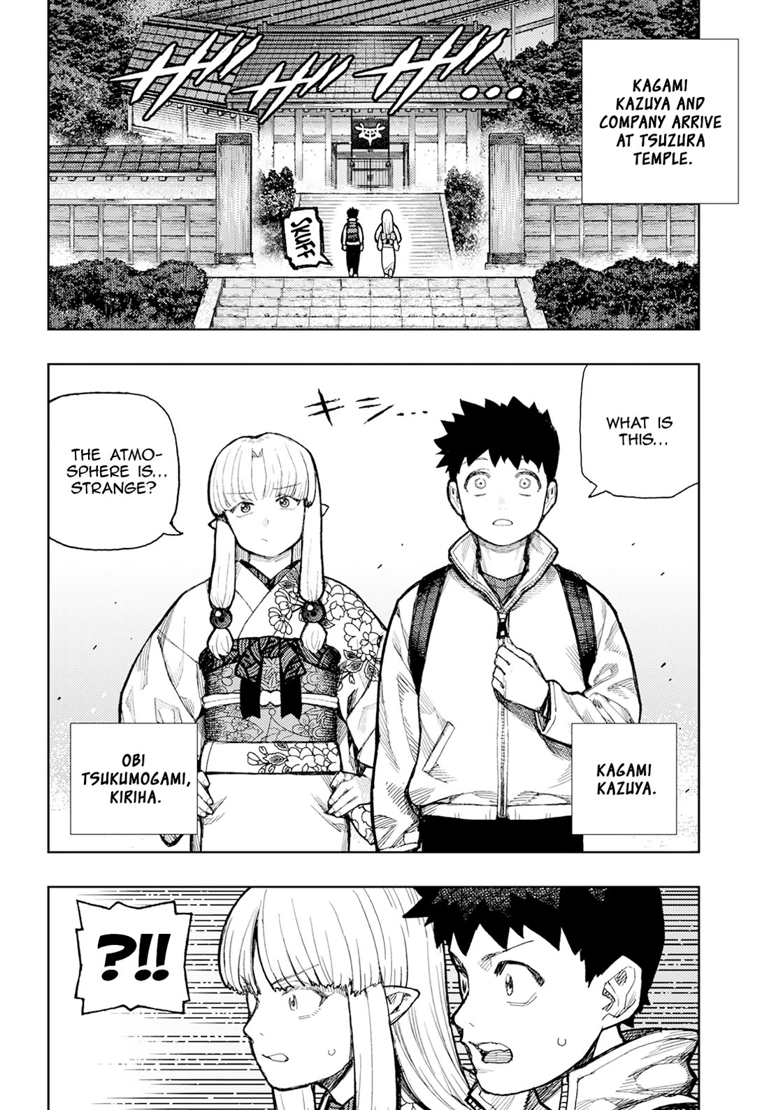 Tsugumomo chapter 180.1 page 3