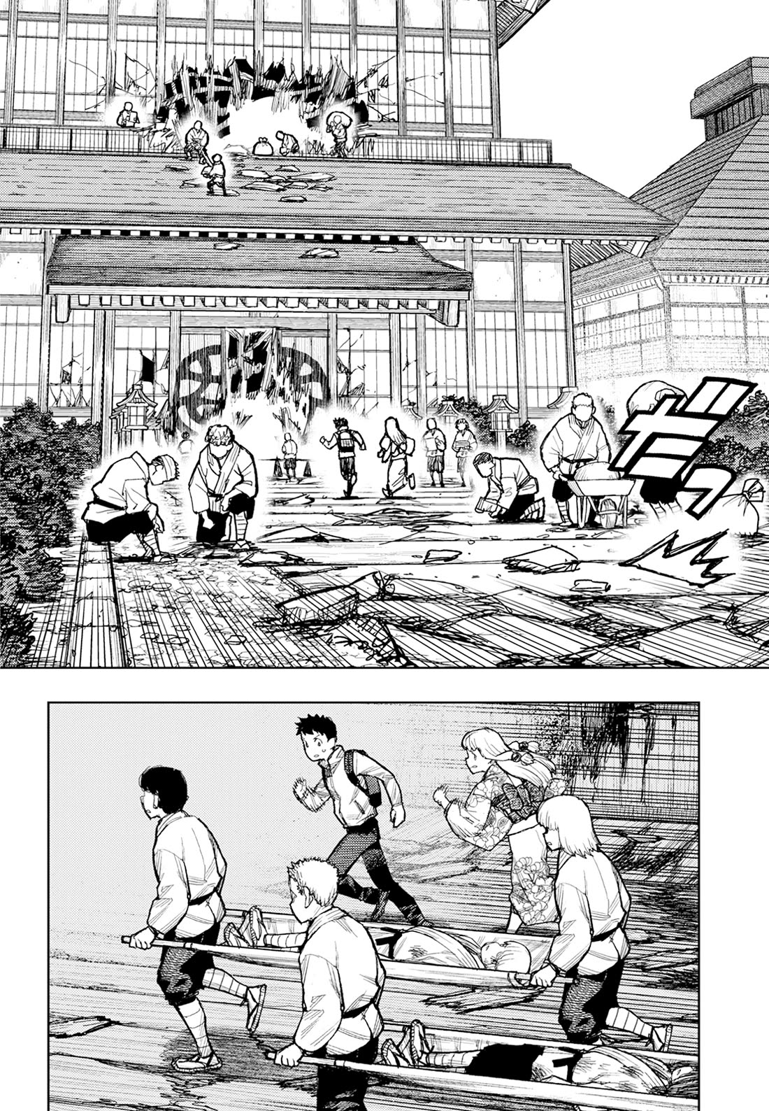 Tsugumomo chapter 180.1 page 5