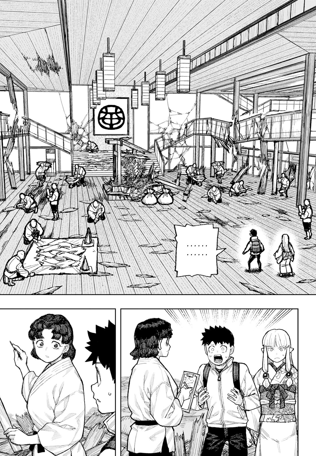 Tsugumomo chapter 180.1 page 6