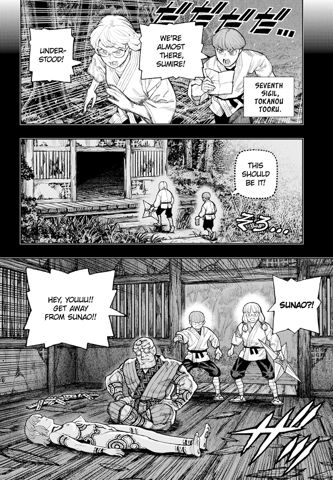 Tsugumomo chapter 180.2 page 16
